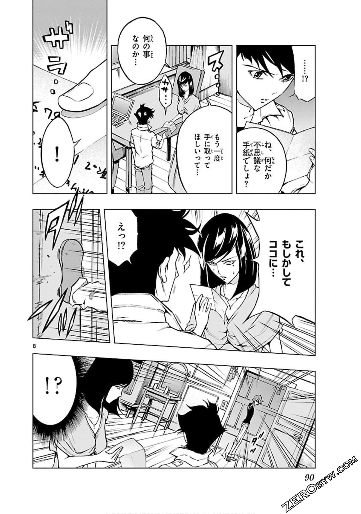 Page 91