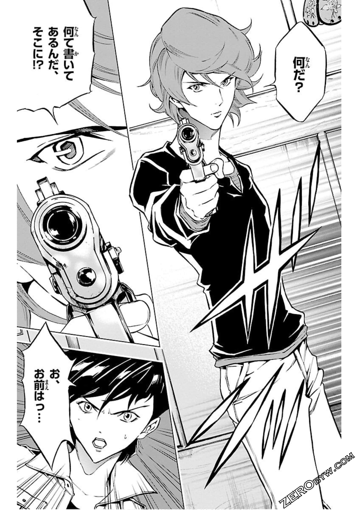 Page 92