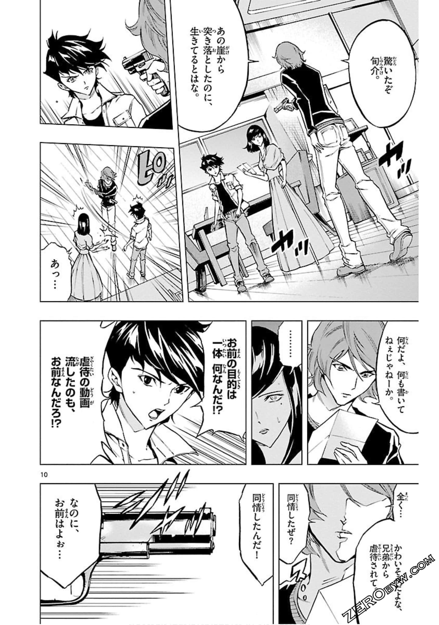 Page 93