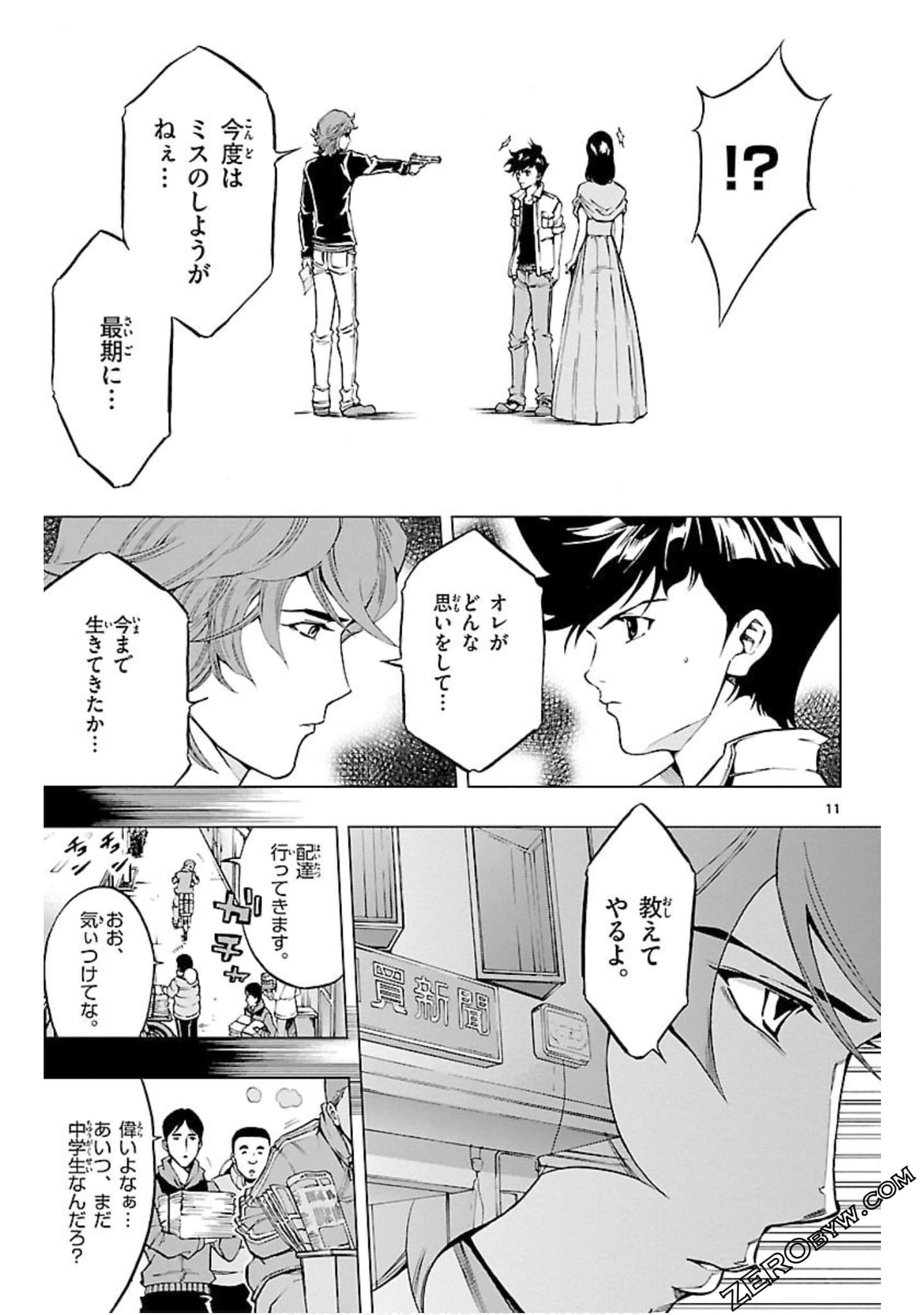 Page 94