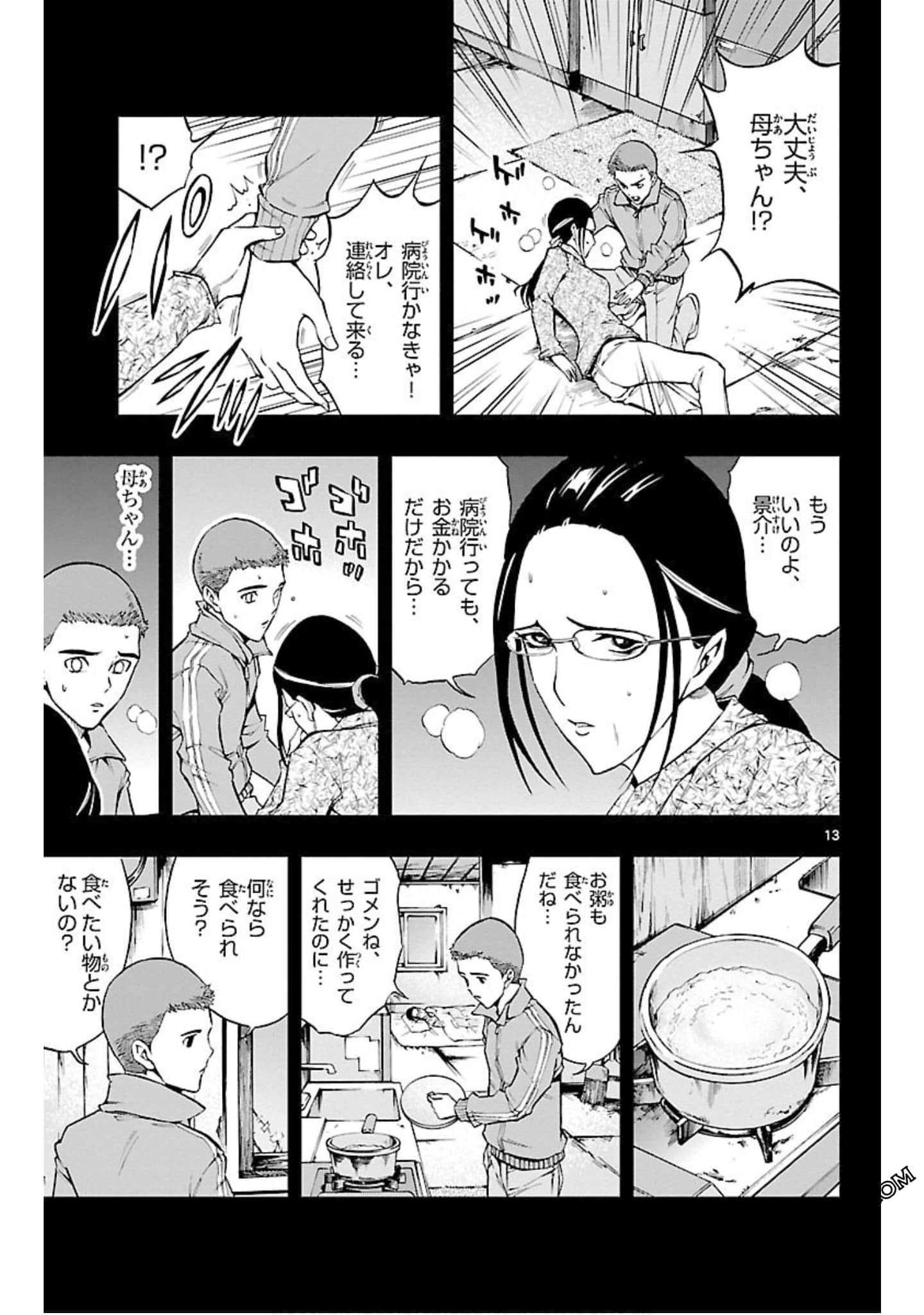 Page 96