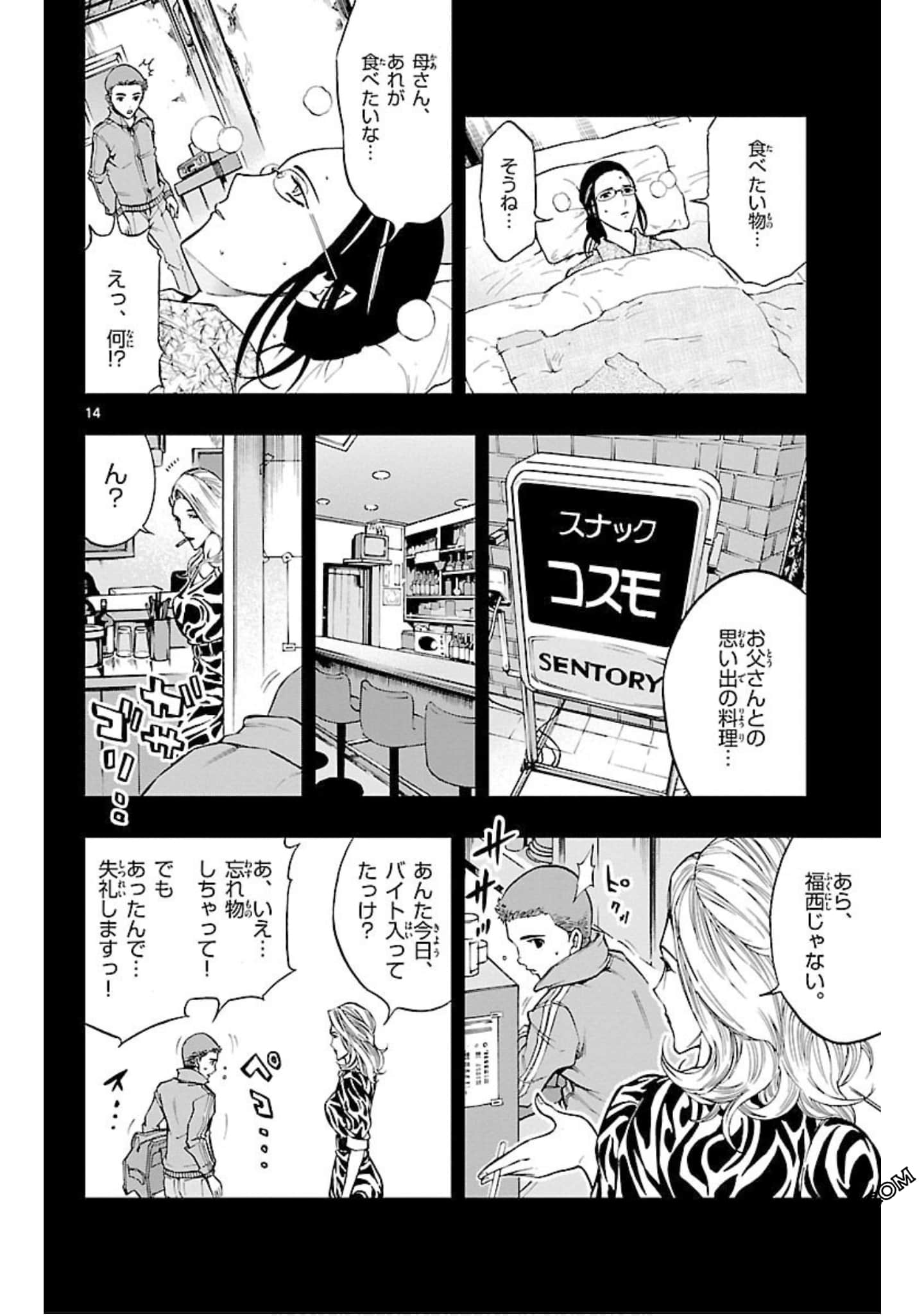 Page 97