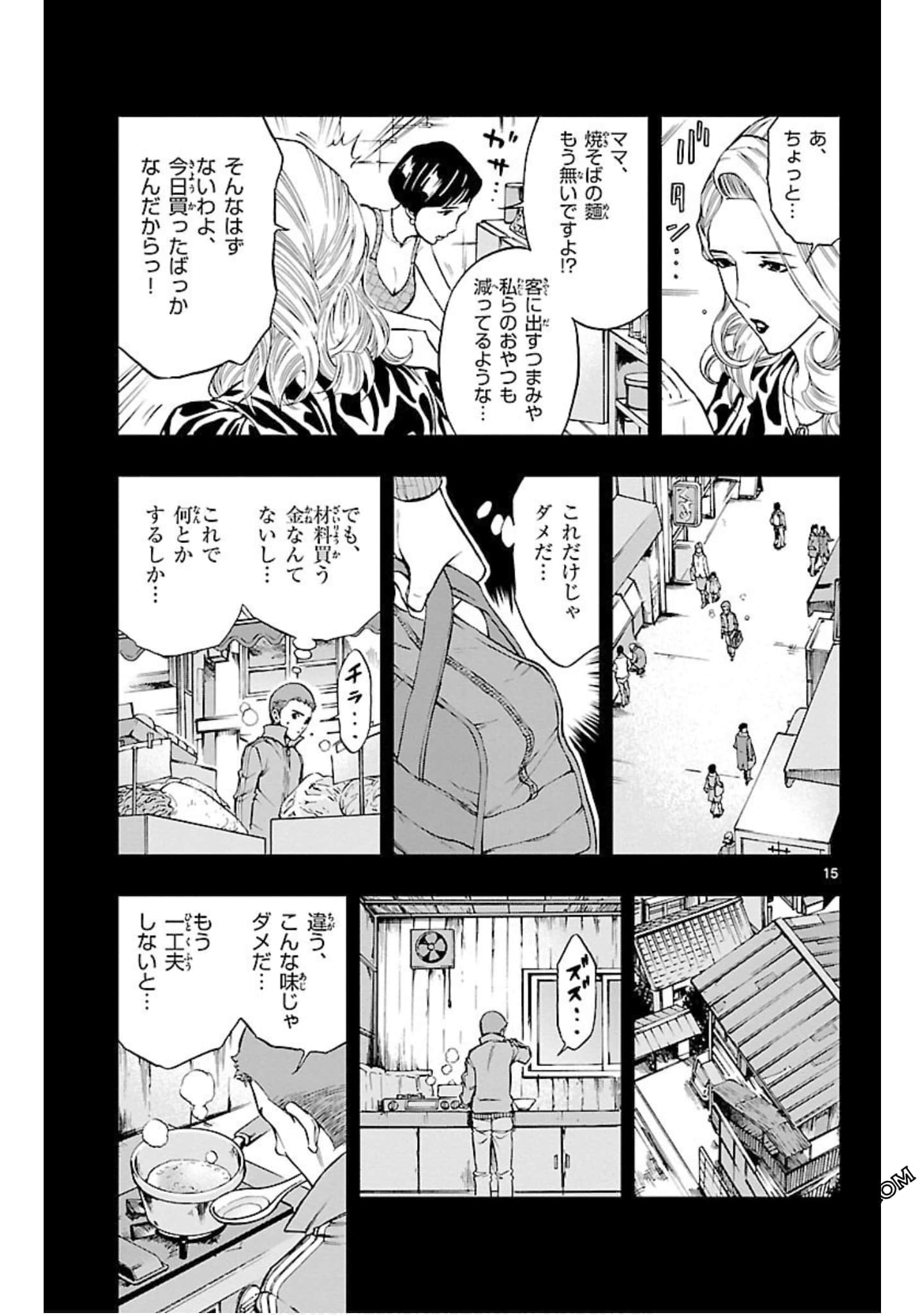 Page 98