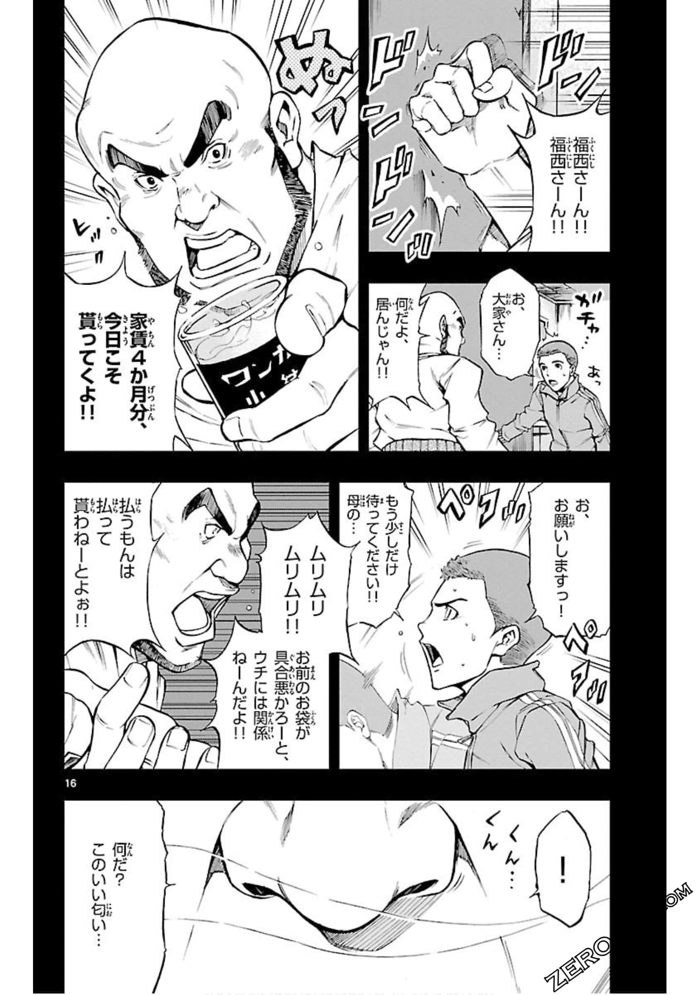Page 99