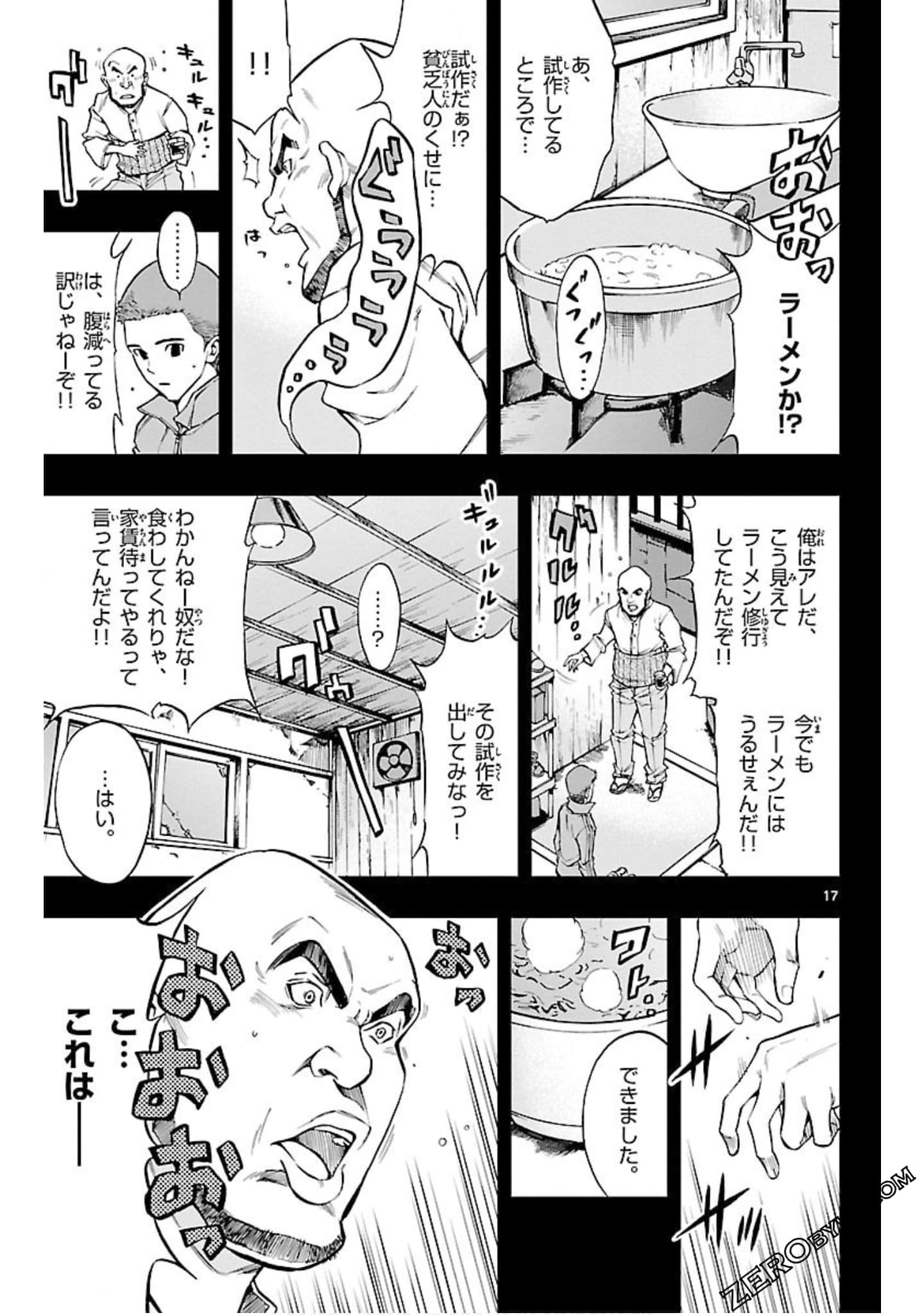Page 100