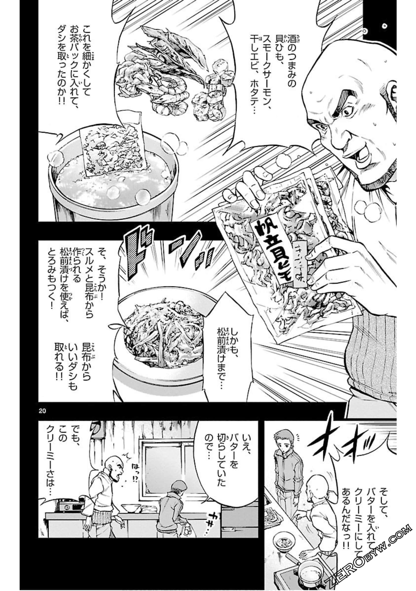 Page 103