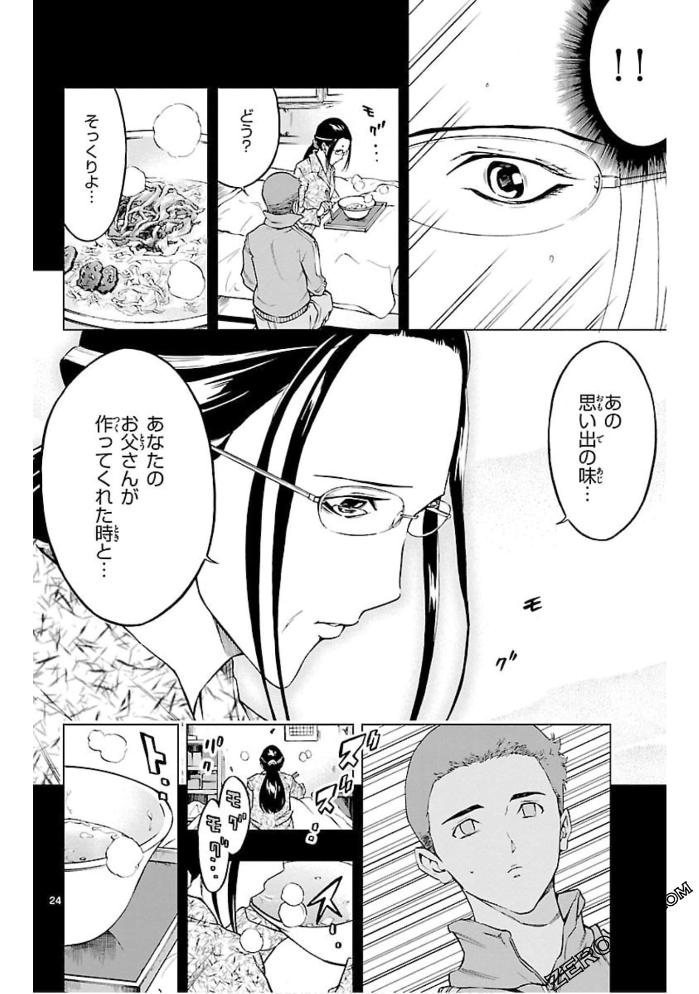 Page 107