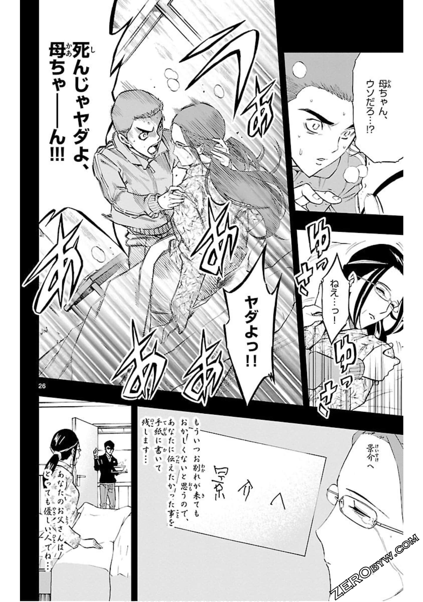 Page 109