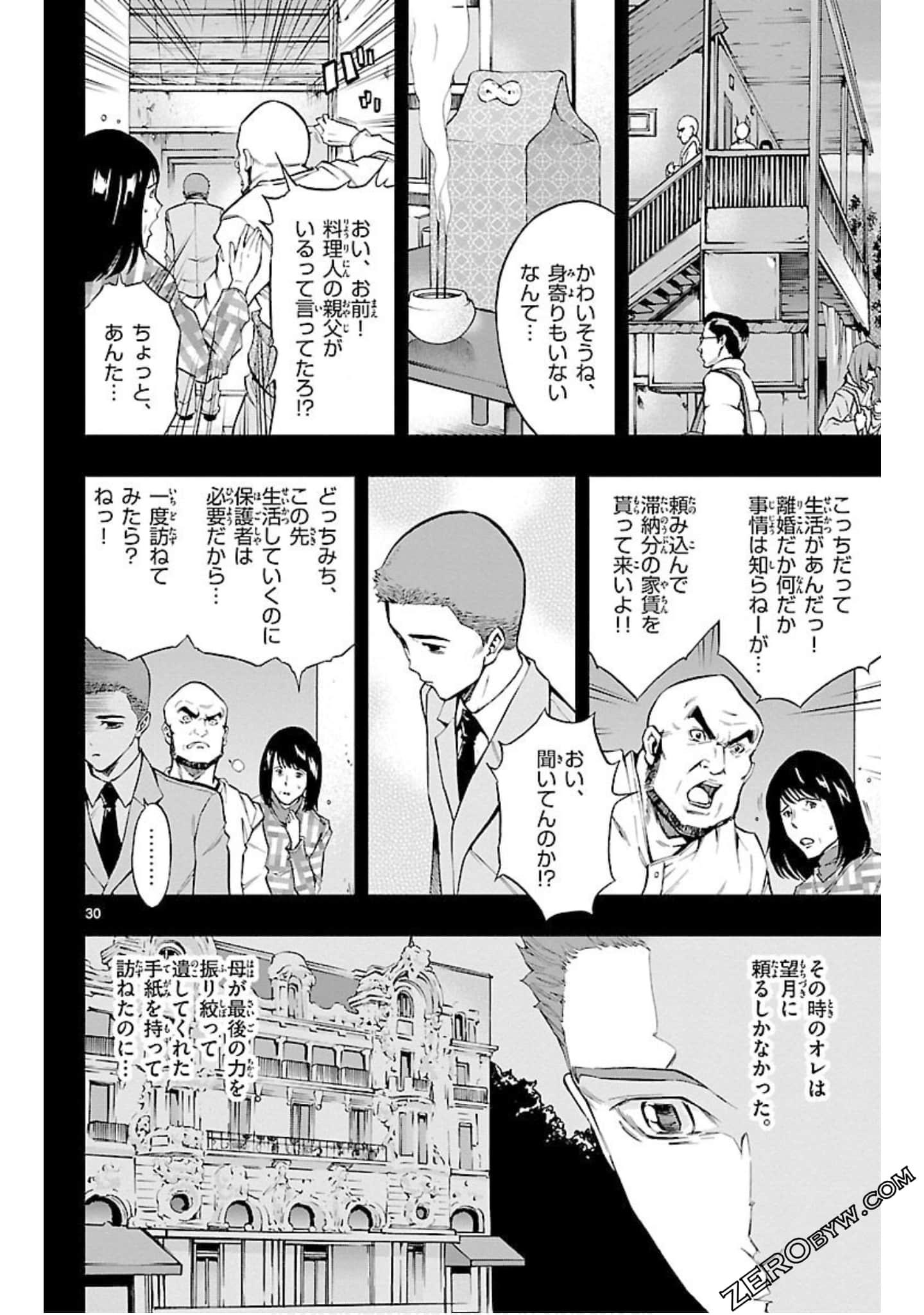 Page 113