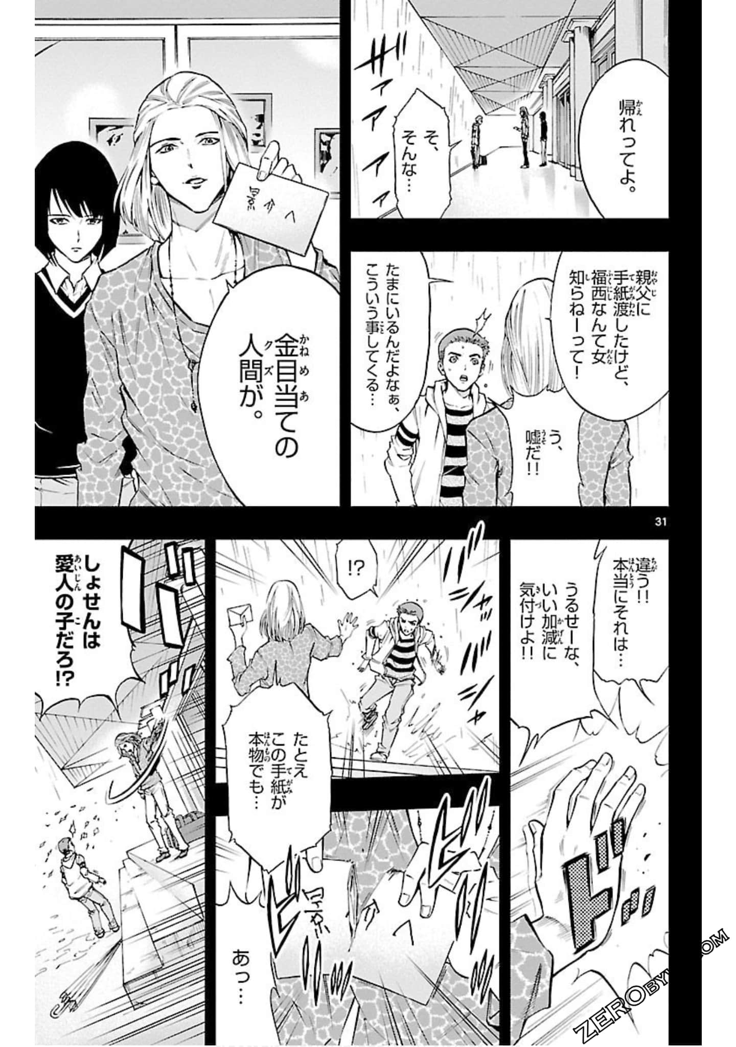 Page 114