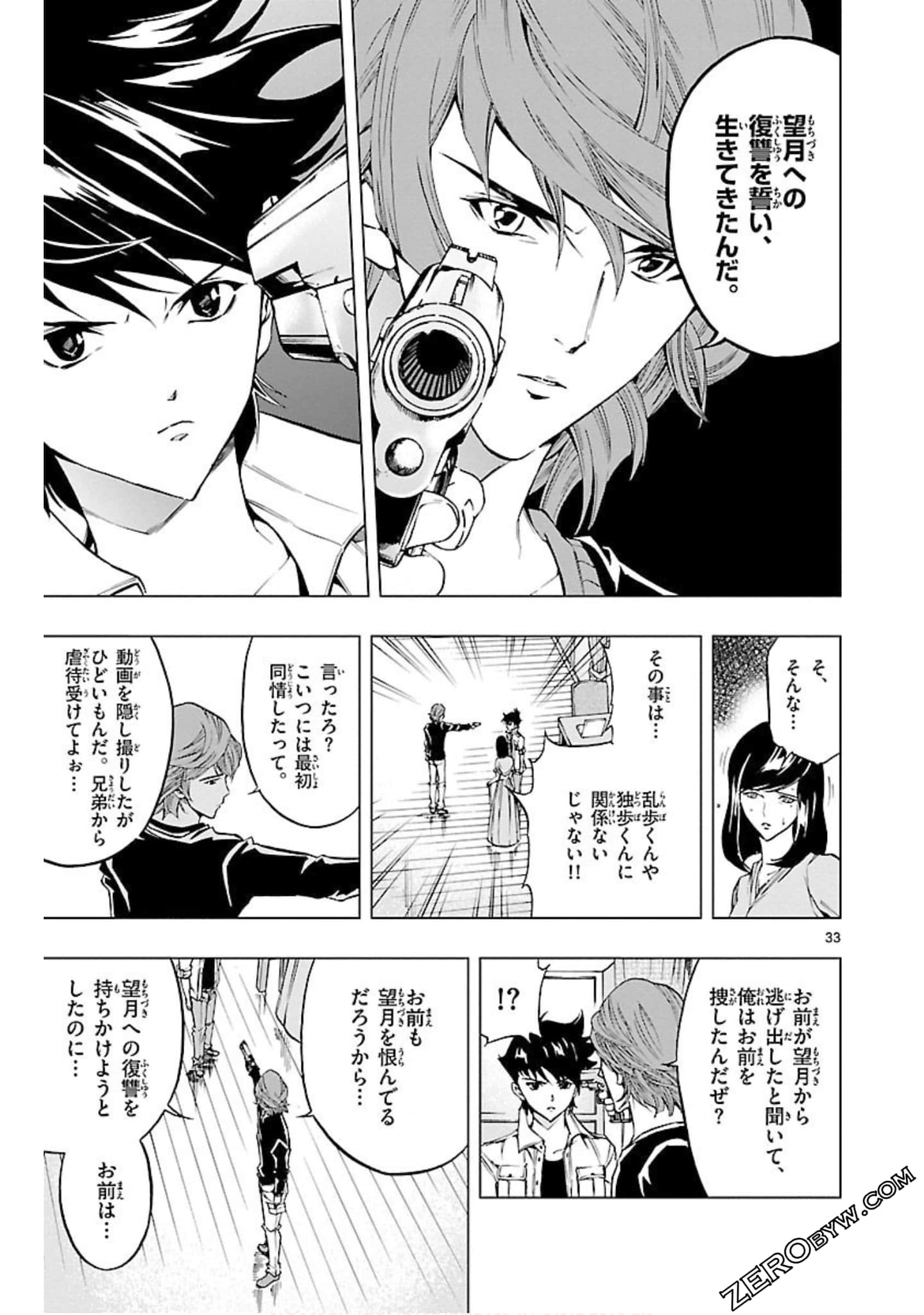 Page 116