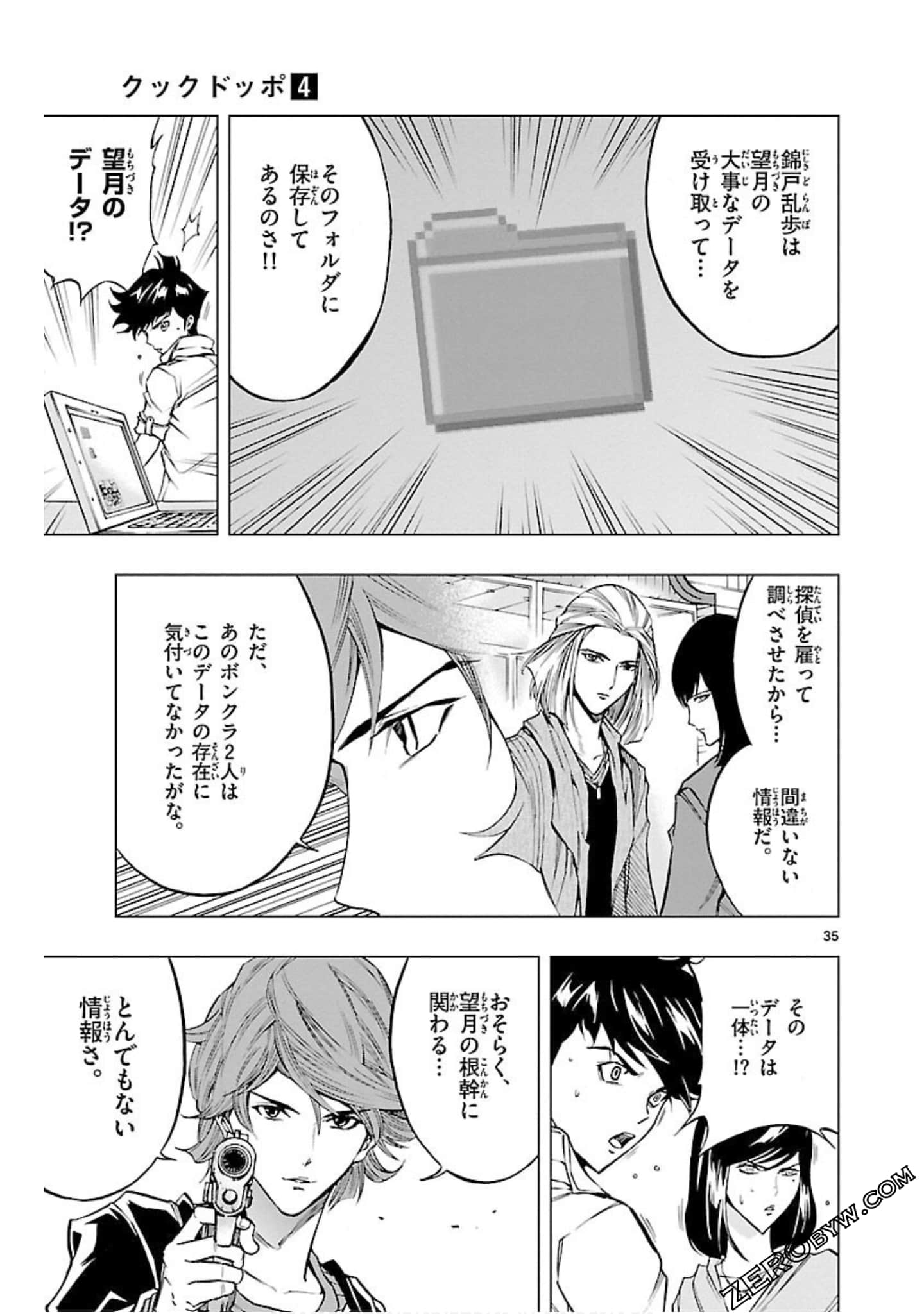 Page 118