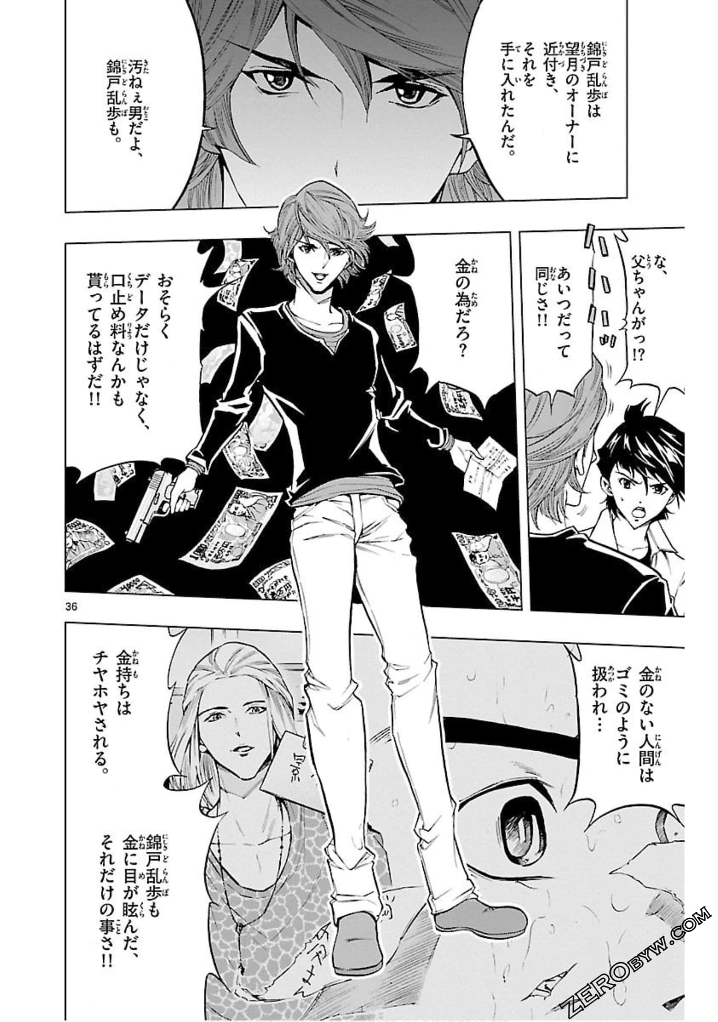 Page 119