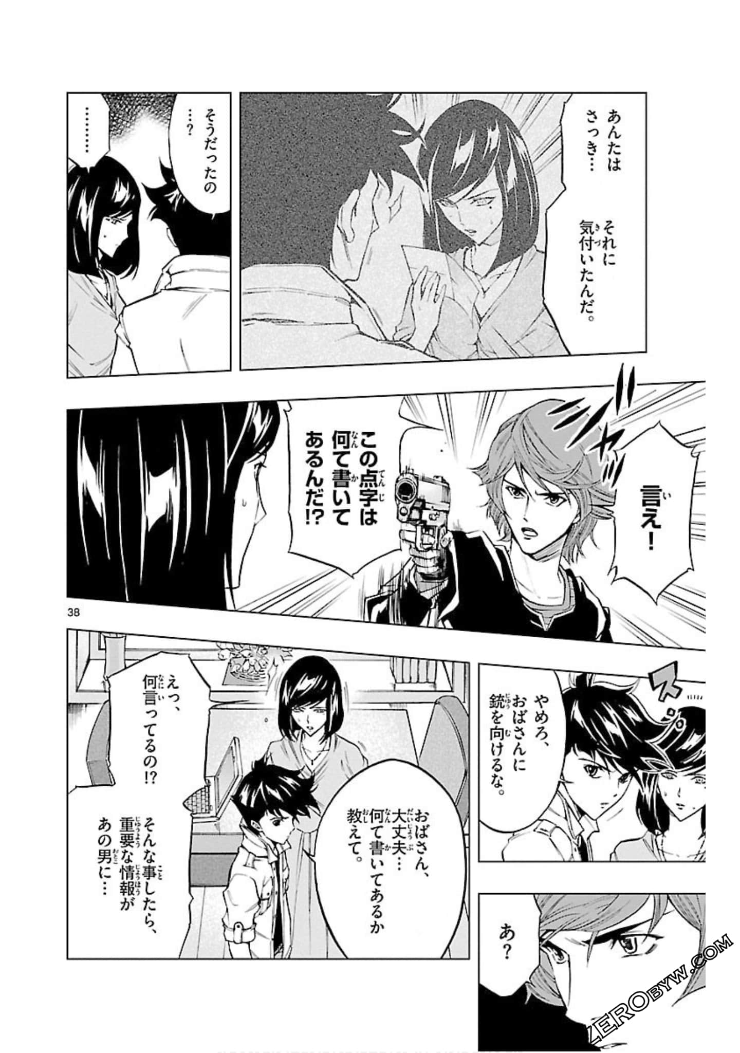 Page 121