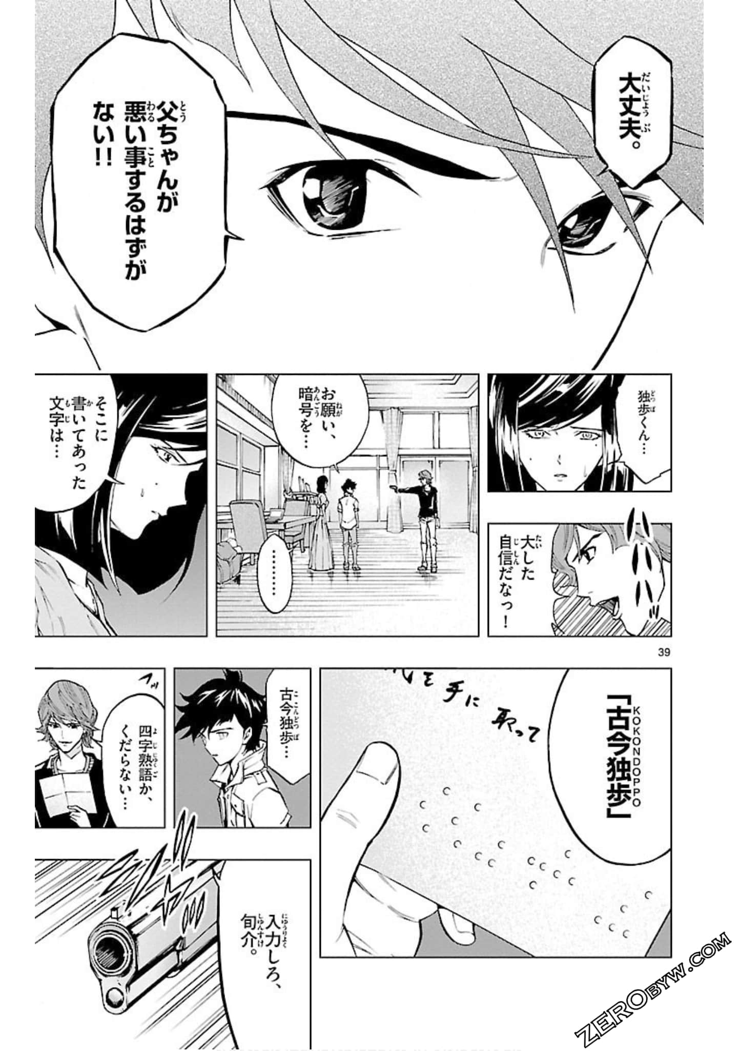 Page 122