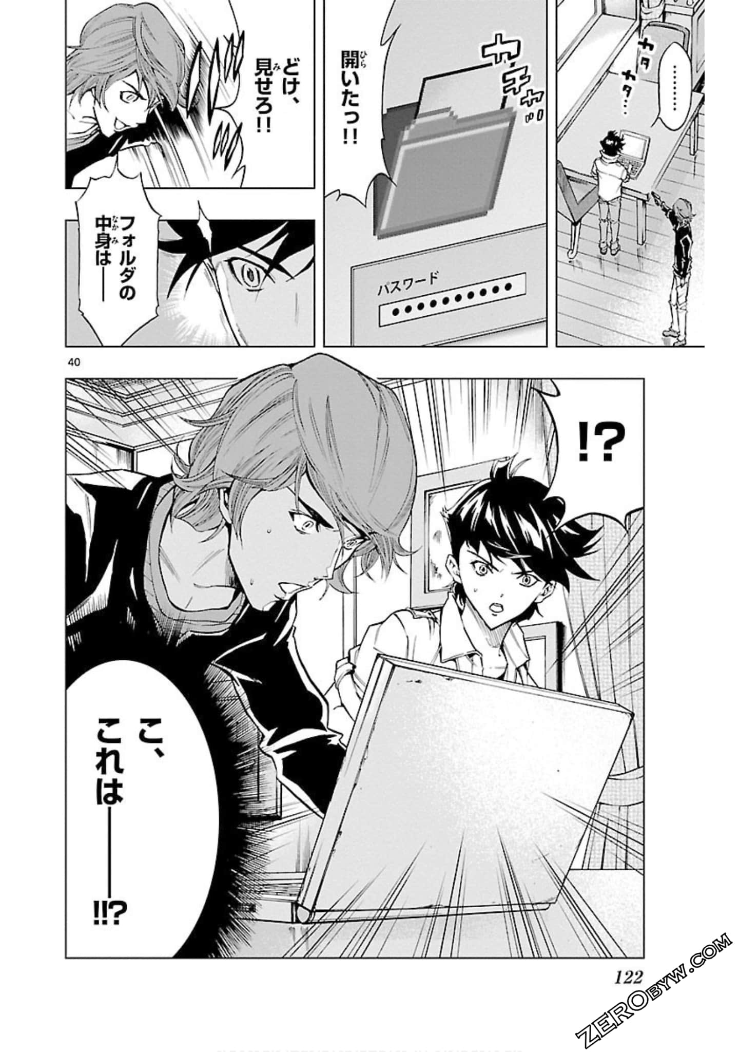 Page 123