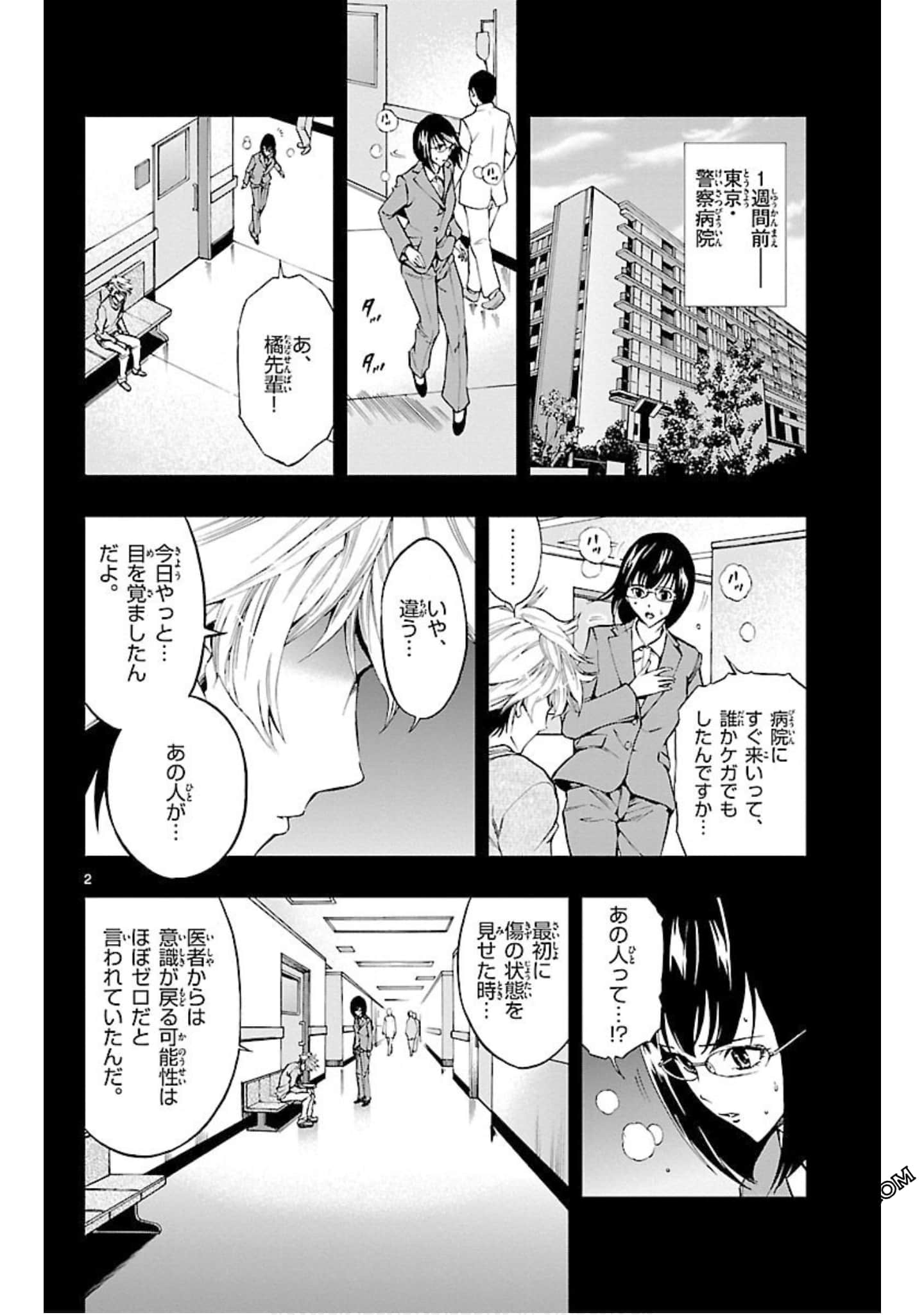 Page 125