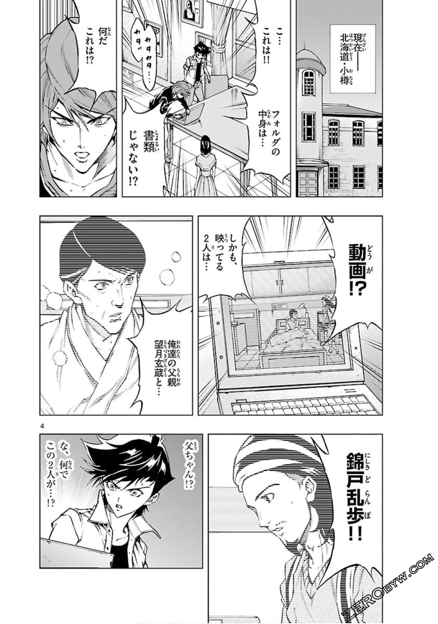 Page 127