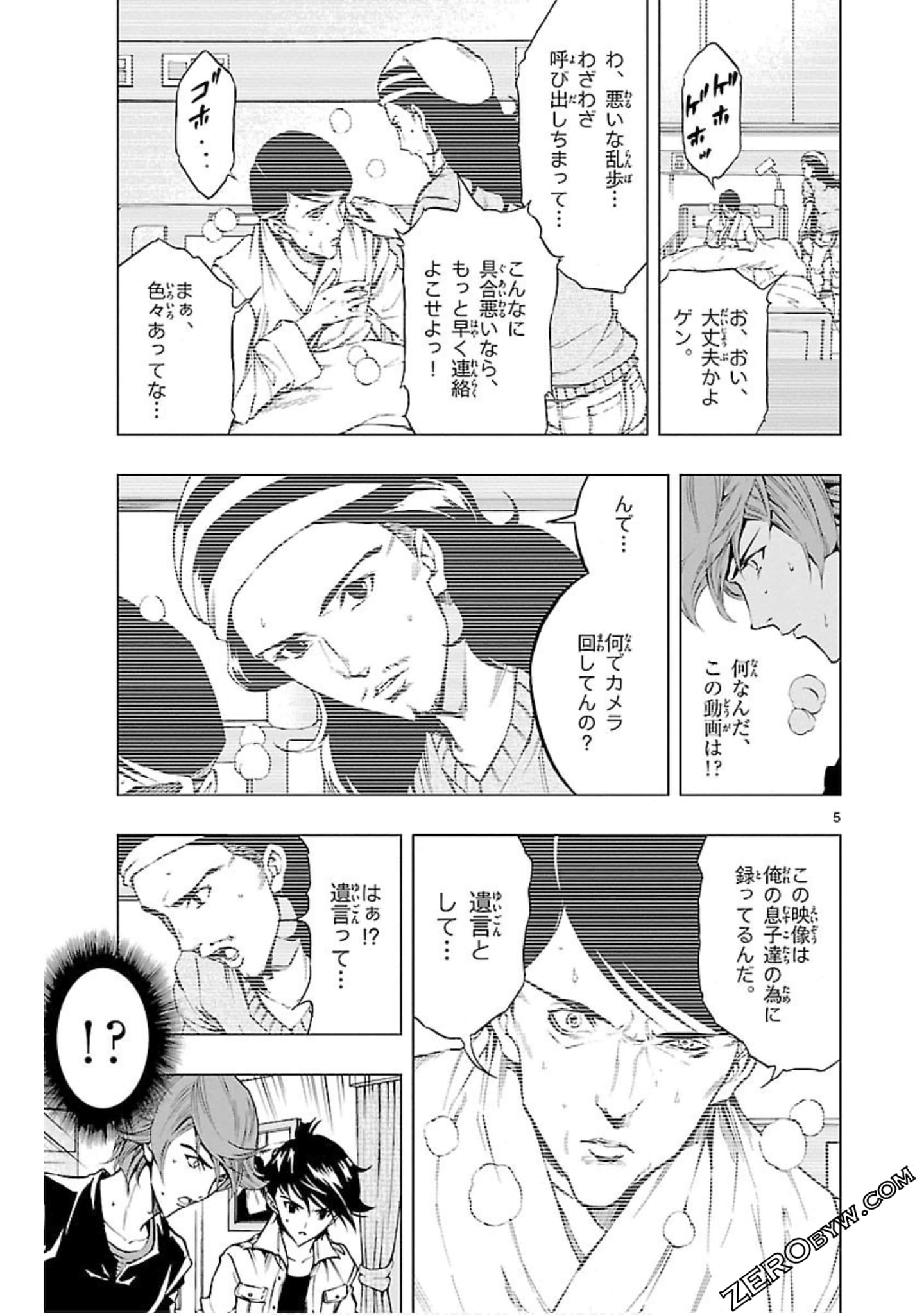 Page 128