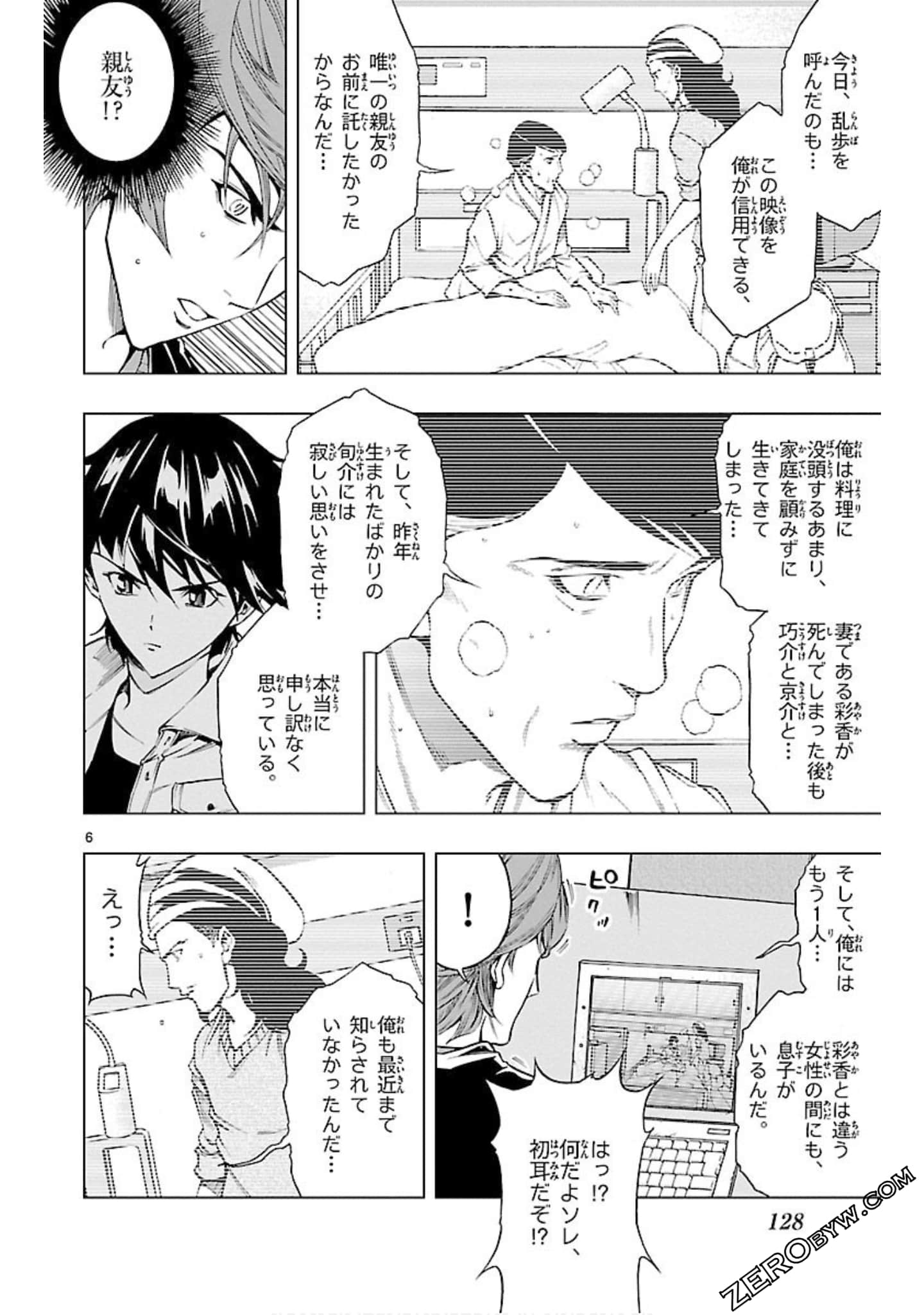 Page 129