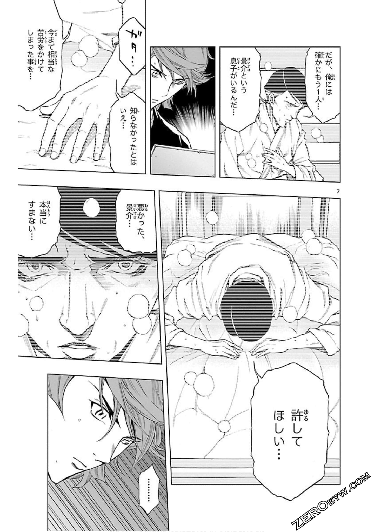 Page 130