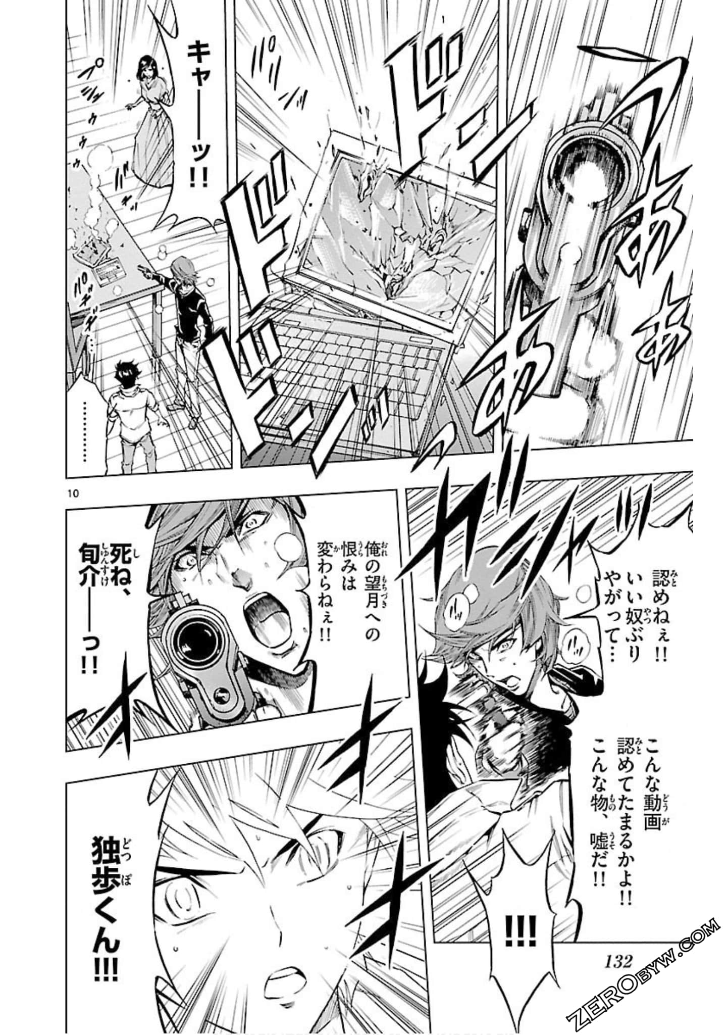 Page 133