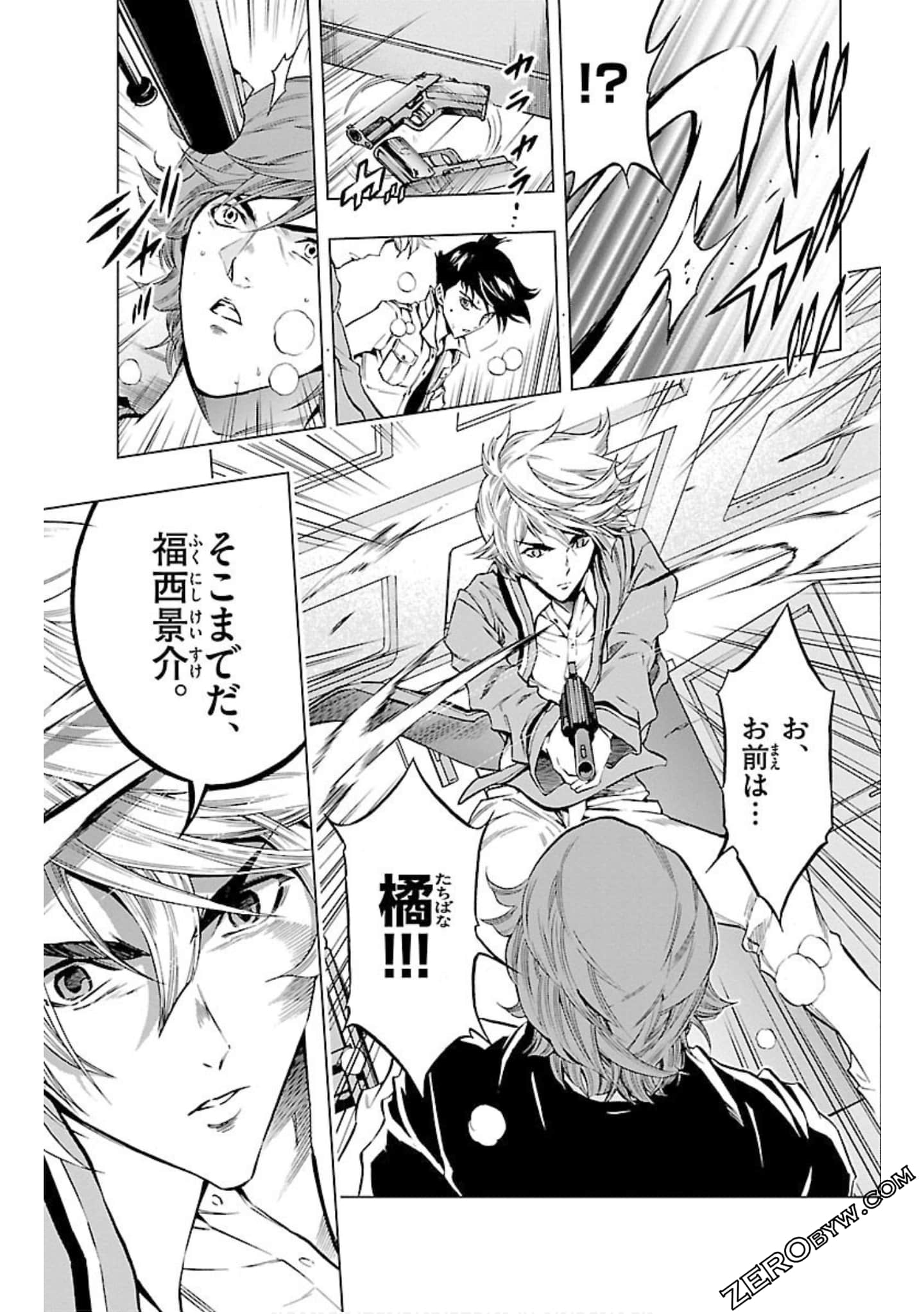 Page 134