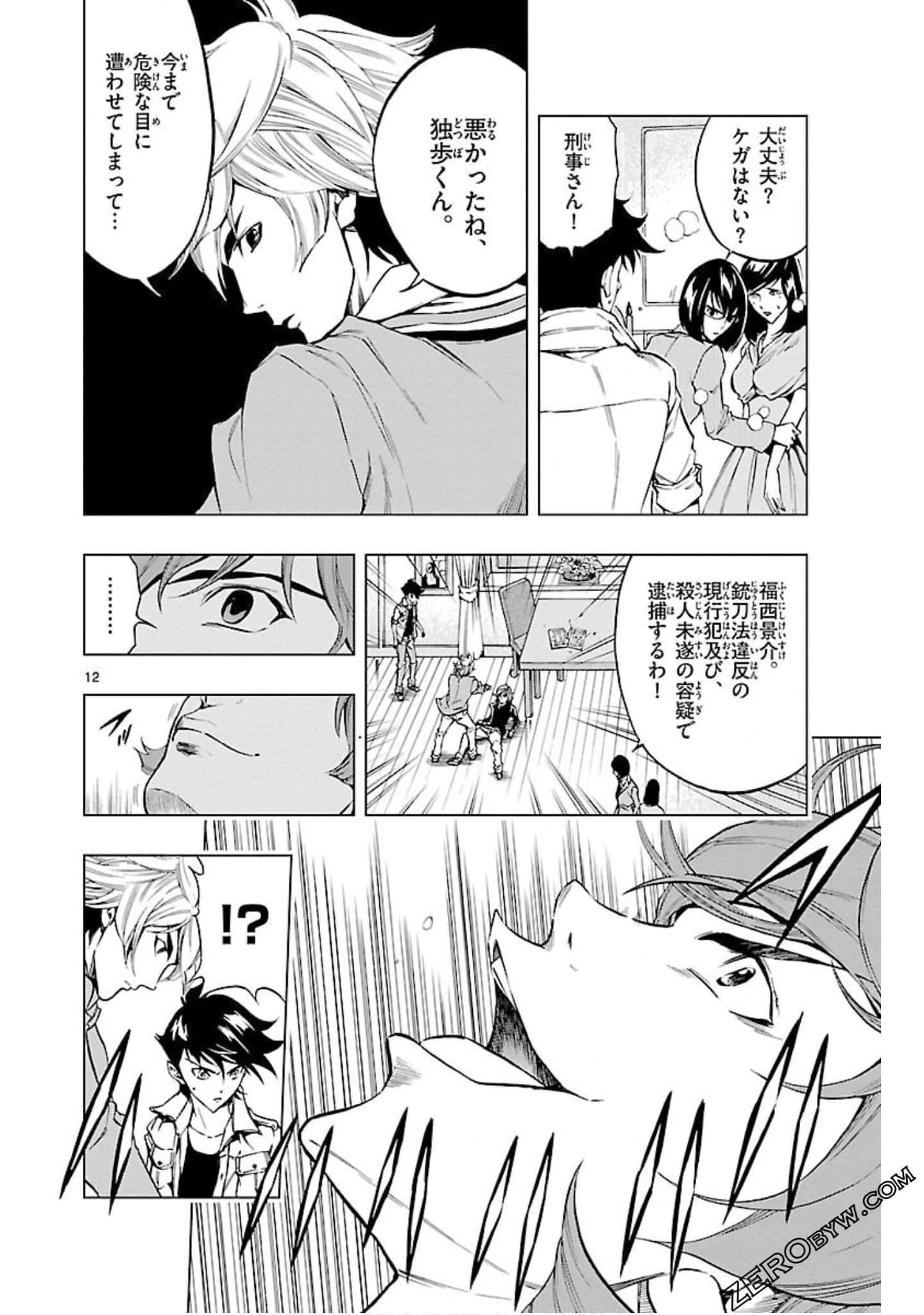 Page 135
