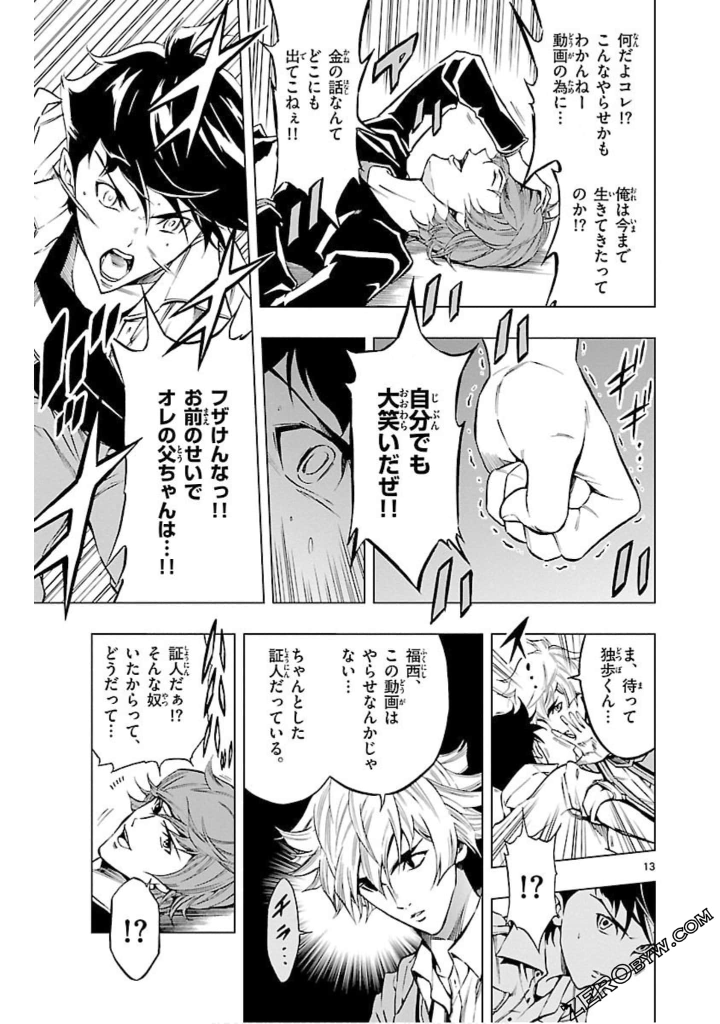 Page 136