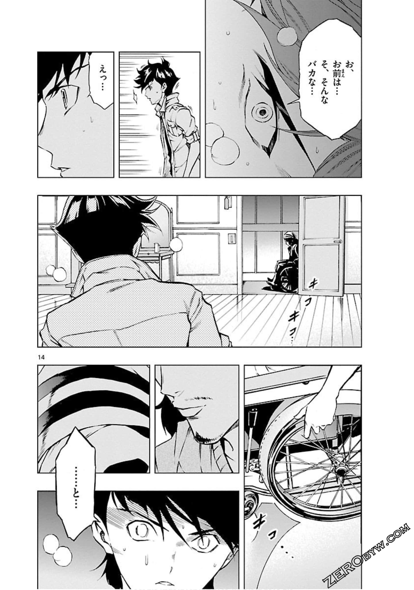 Page 137