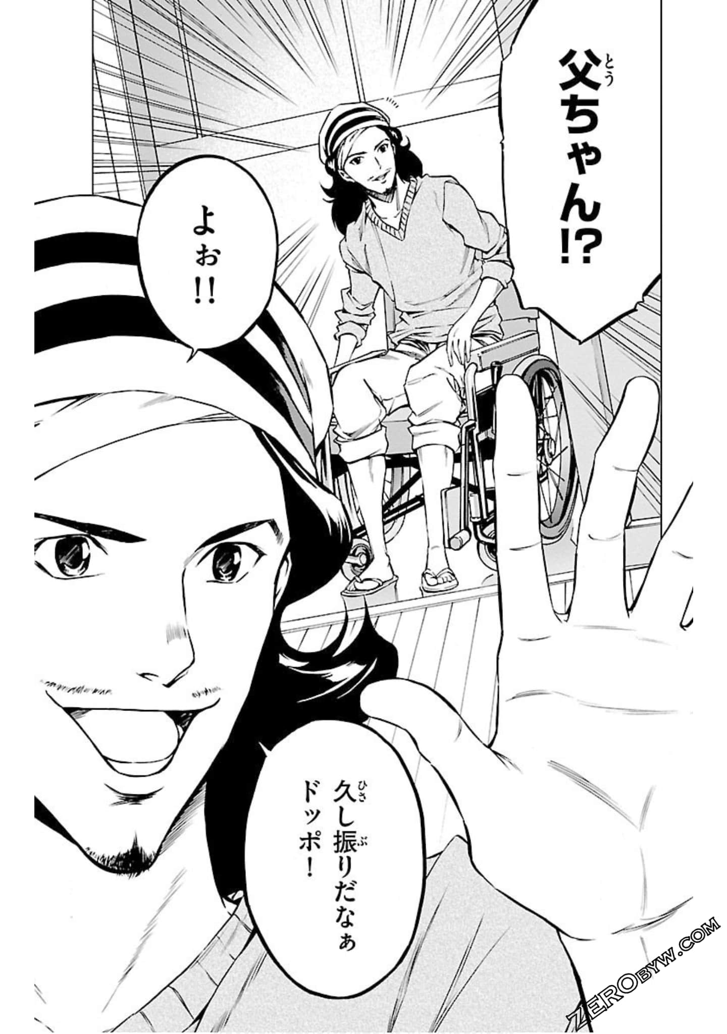 Page 138
