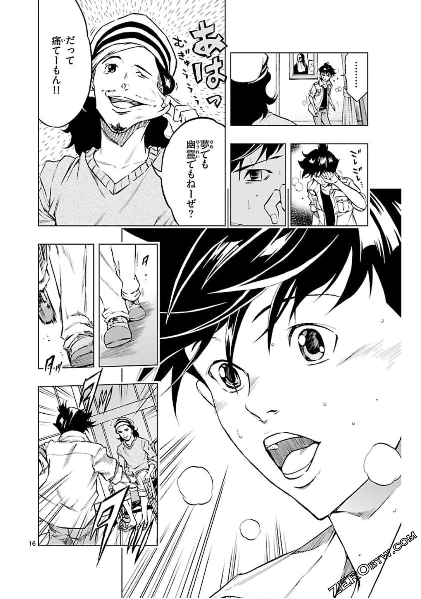 Page 139