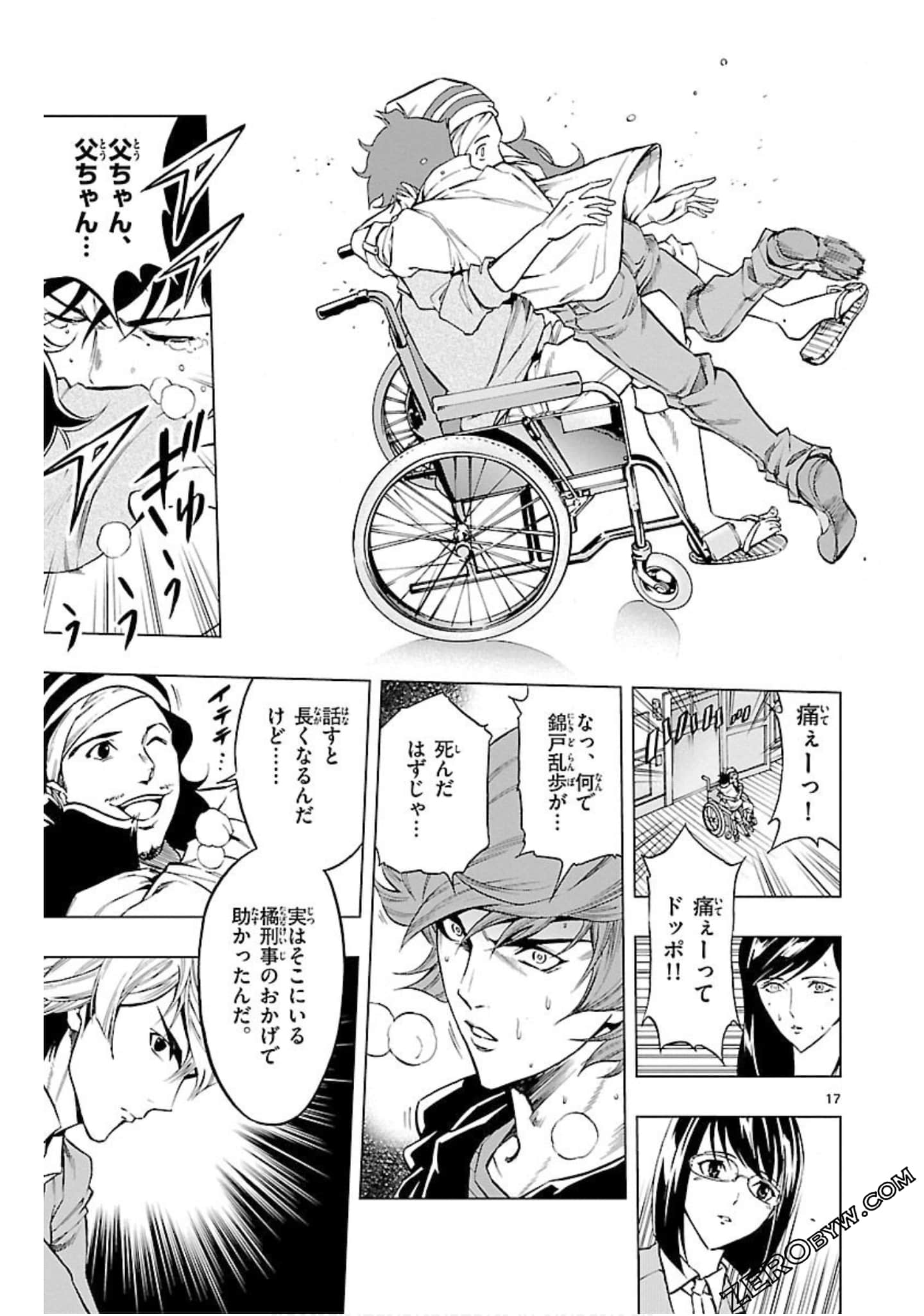 Page 140