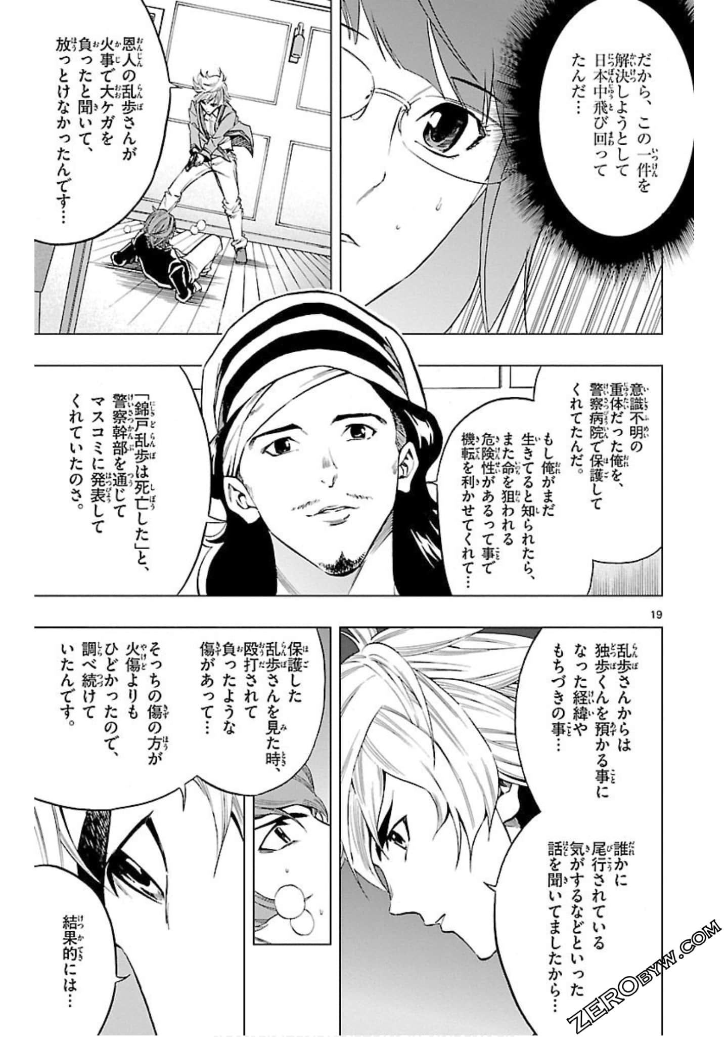 Page 142