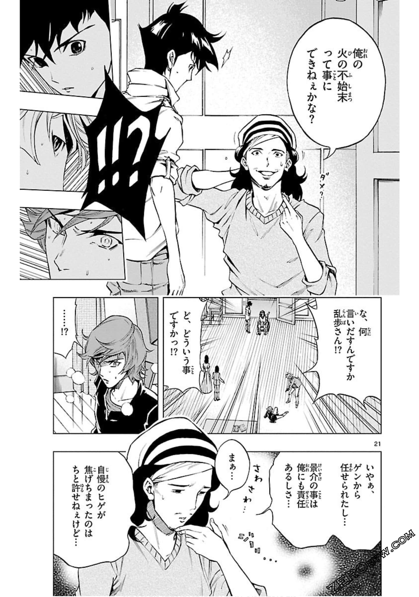 Page 144