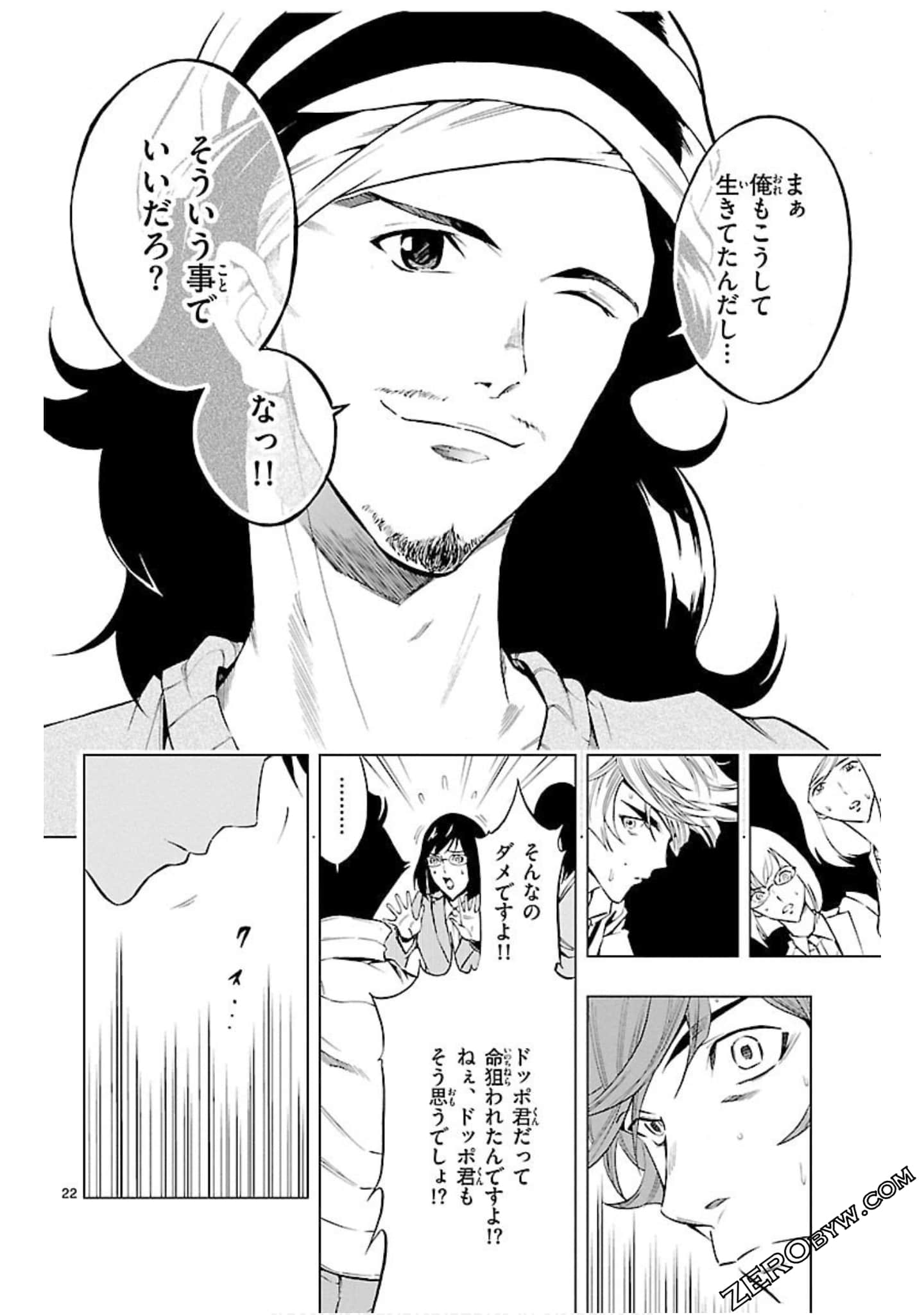 Page 145