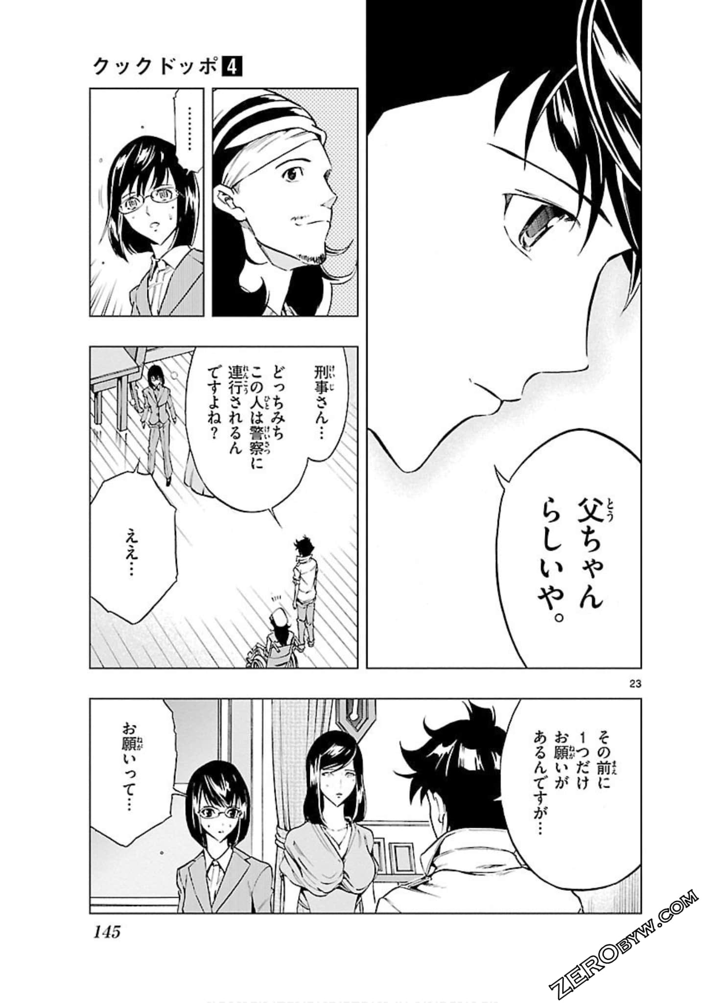 Page 146