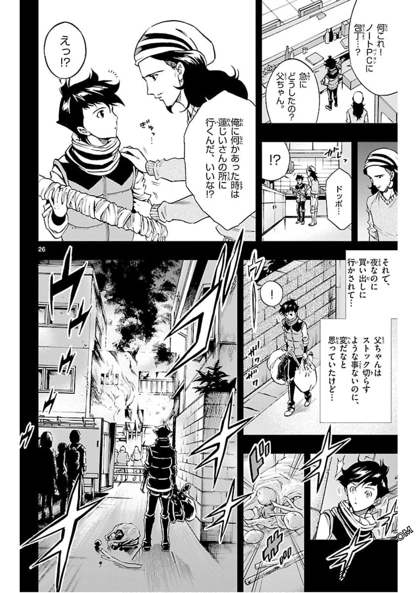 Page 149