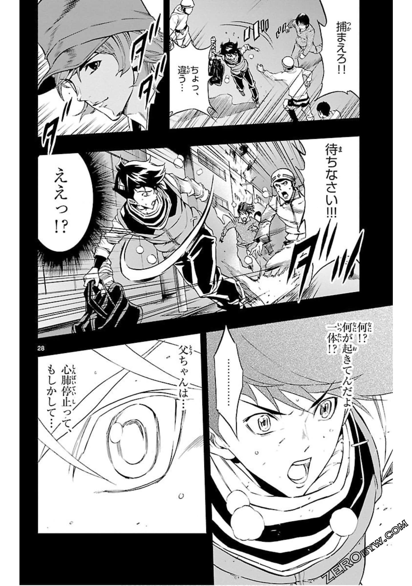 Page 151
