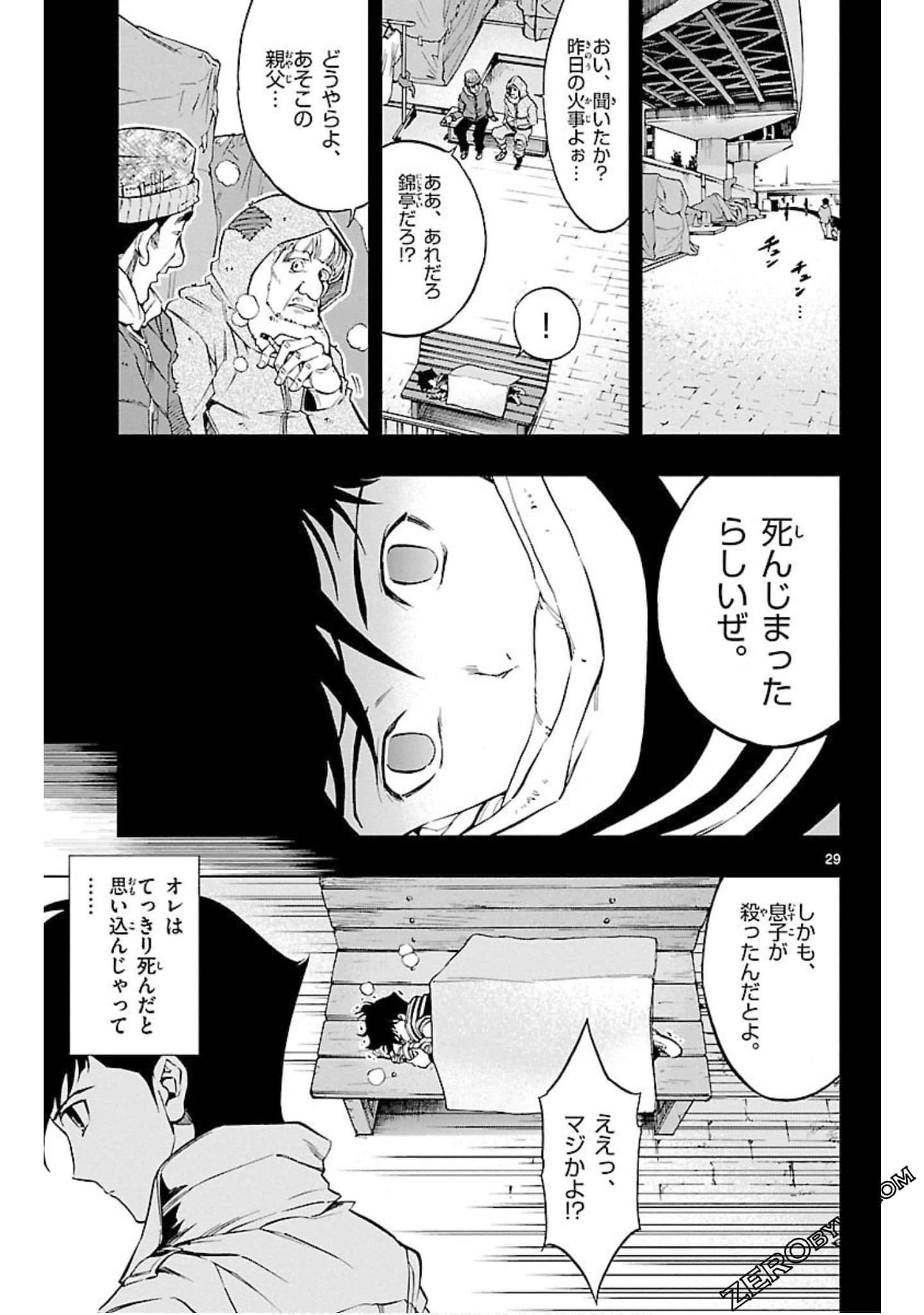 Page 152