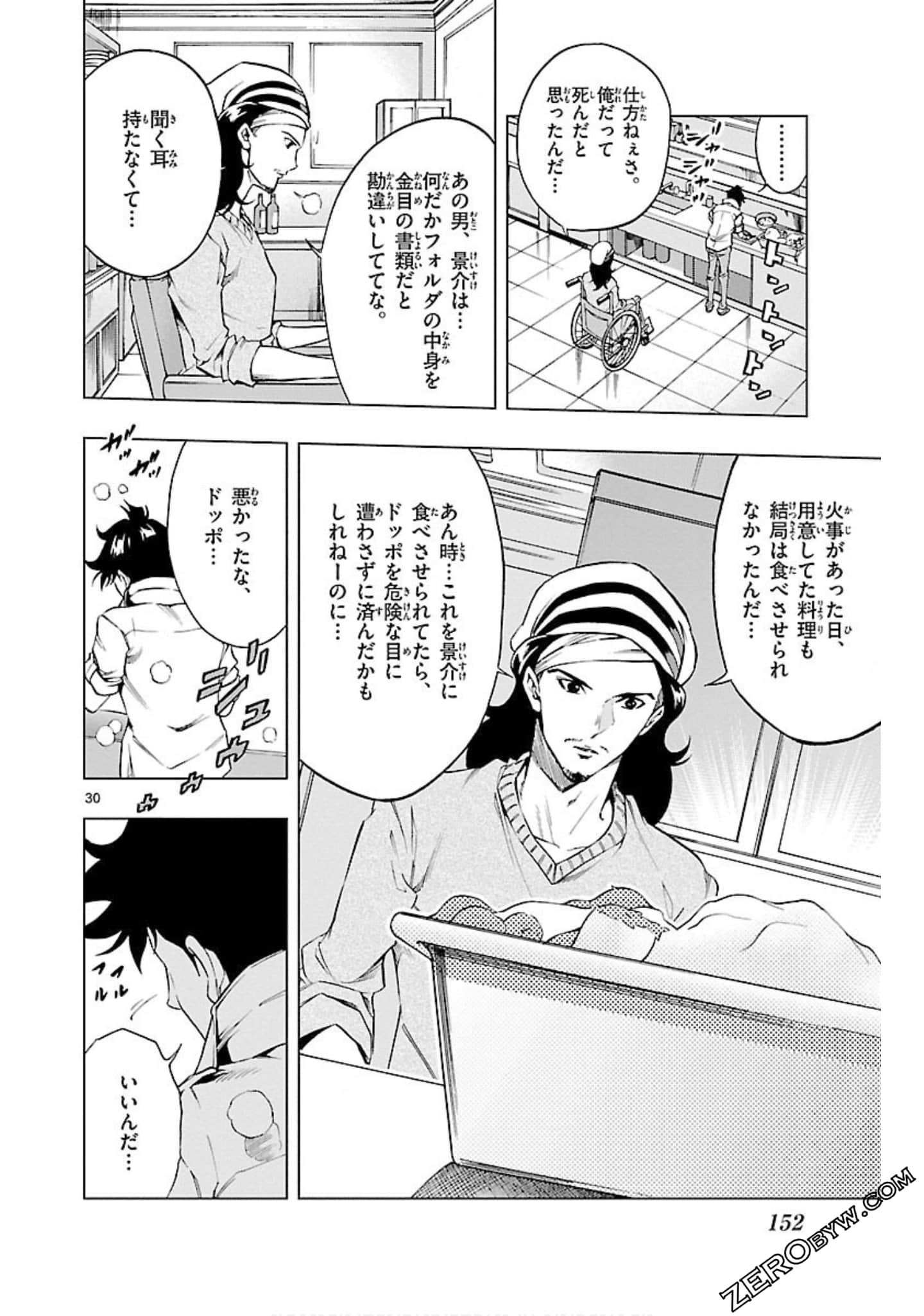 Page 153