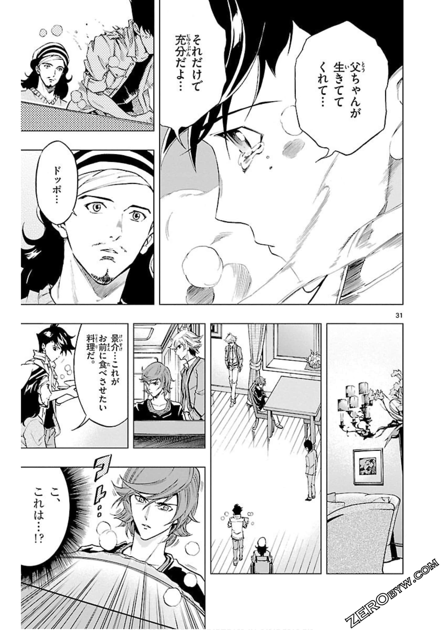 Page 154
