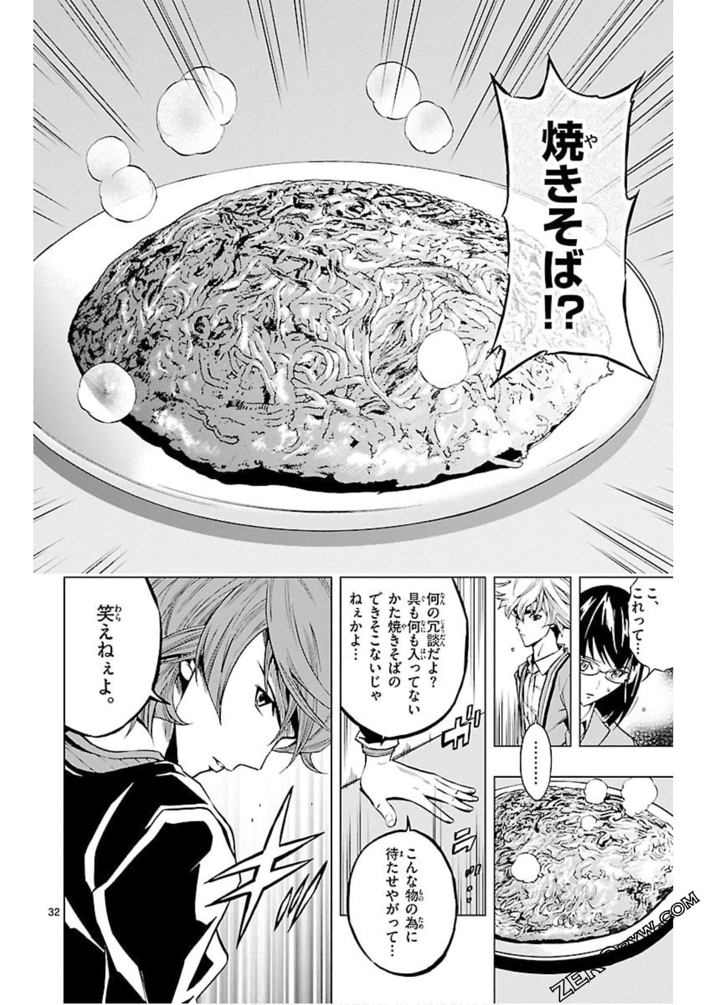 Page 155