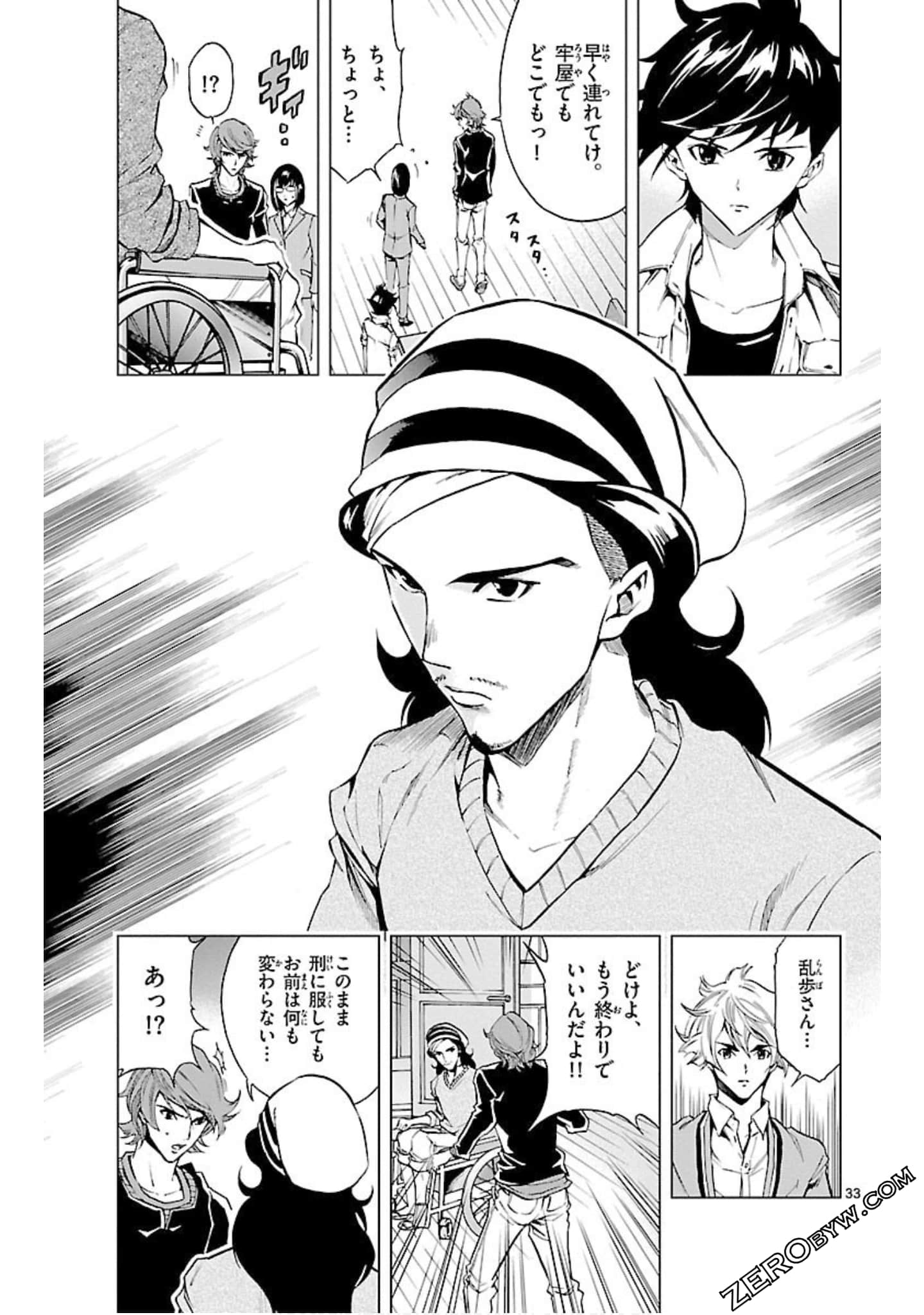 Page 156