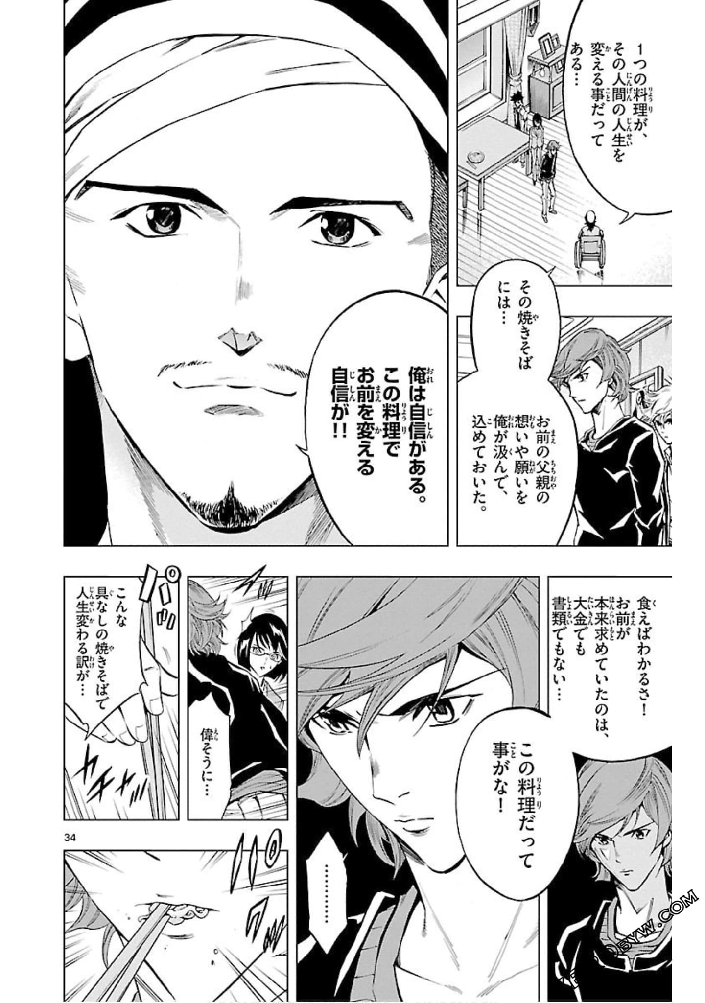 Page 157