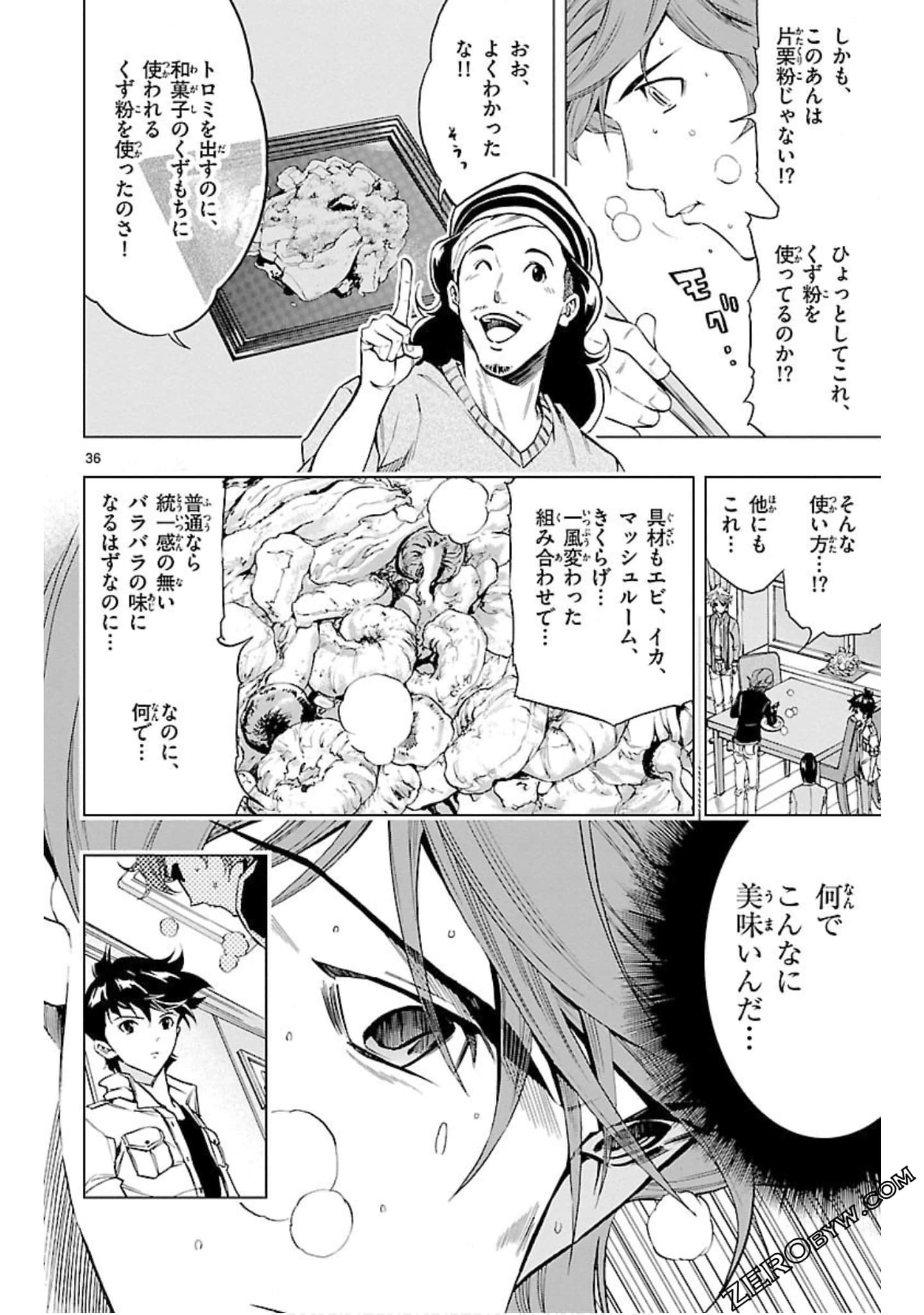 Page 159