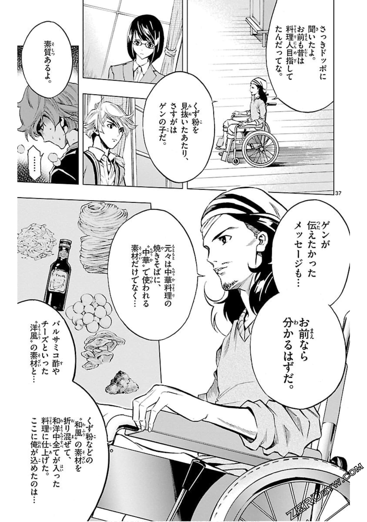 Page 160