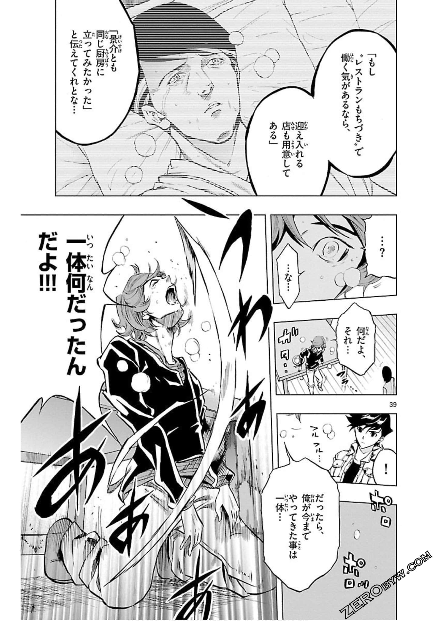 Page 162