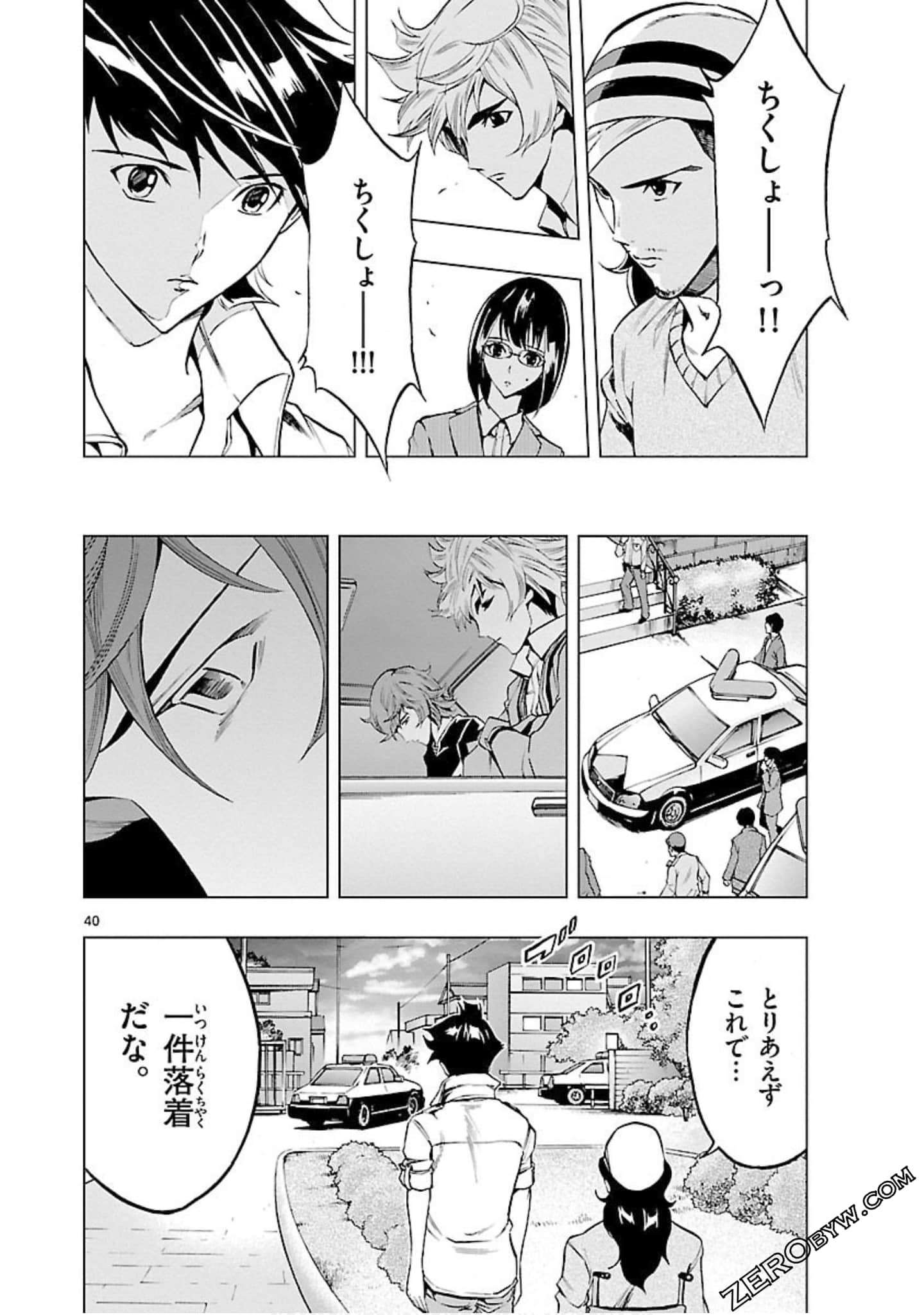 Page 163