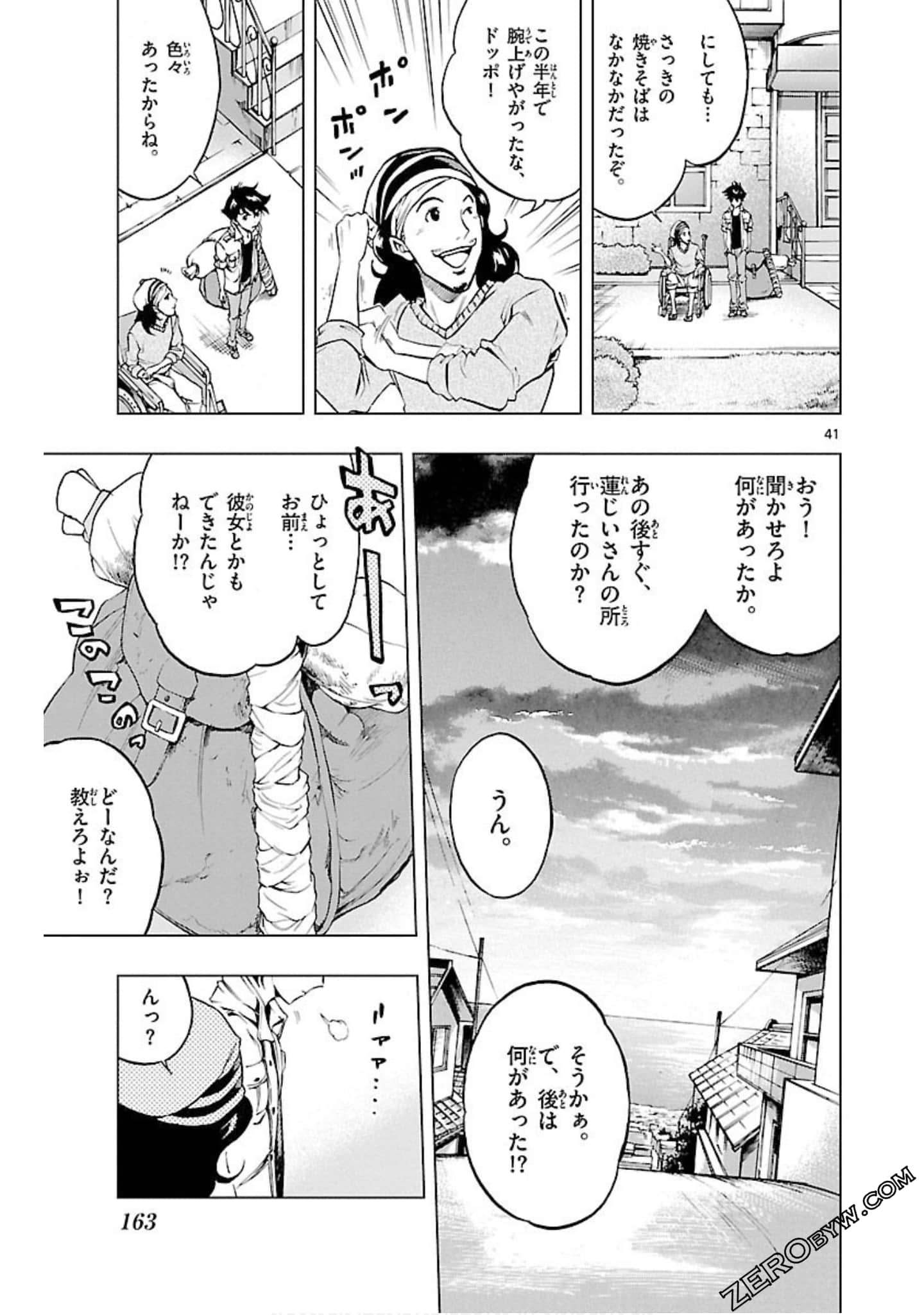 Page 164